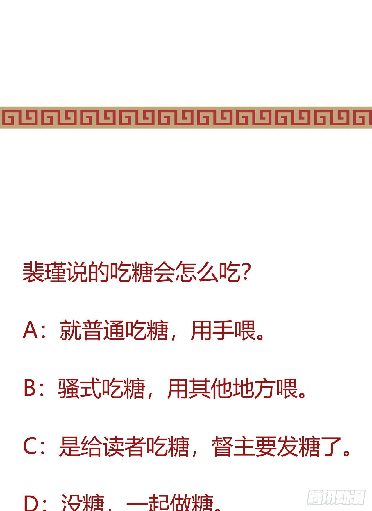 我在古代养男人韩漫全集-真是一群弟弟无删减无遮挡章节图片 