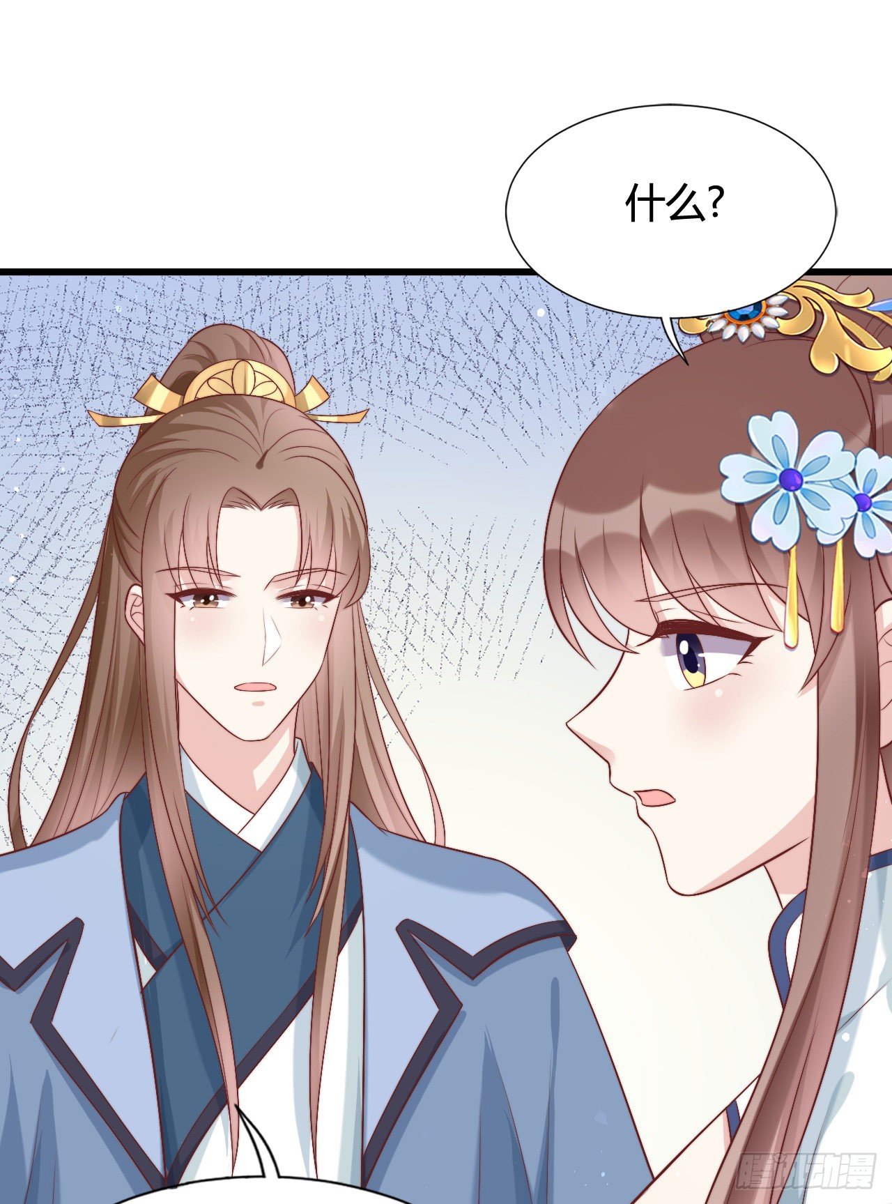我在古代养男人韩漫全集-吃糖无删减无遮挡章节图片 