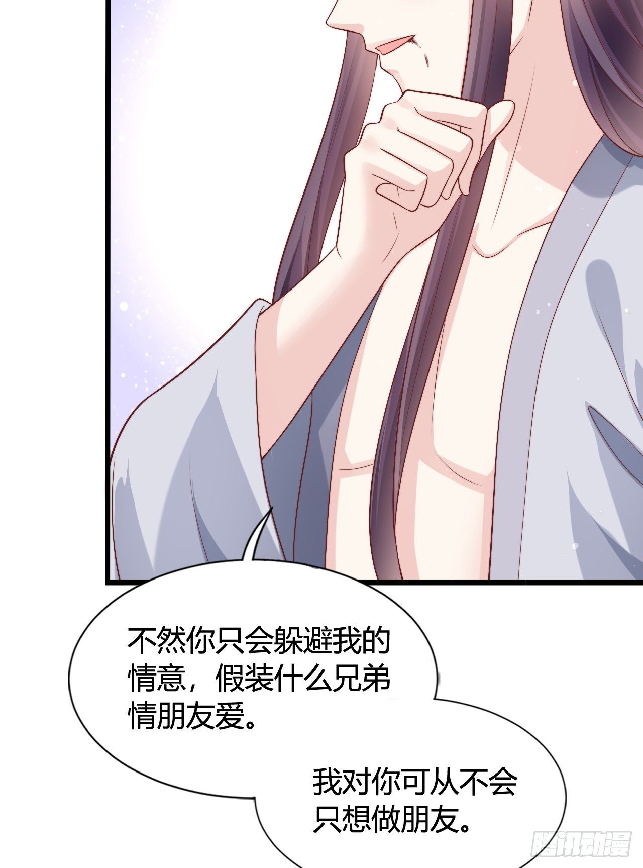 我在古代养男人韩漫全集-吃糖无删减无遮挡章节图片 