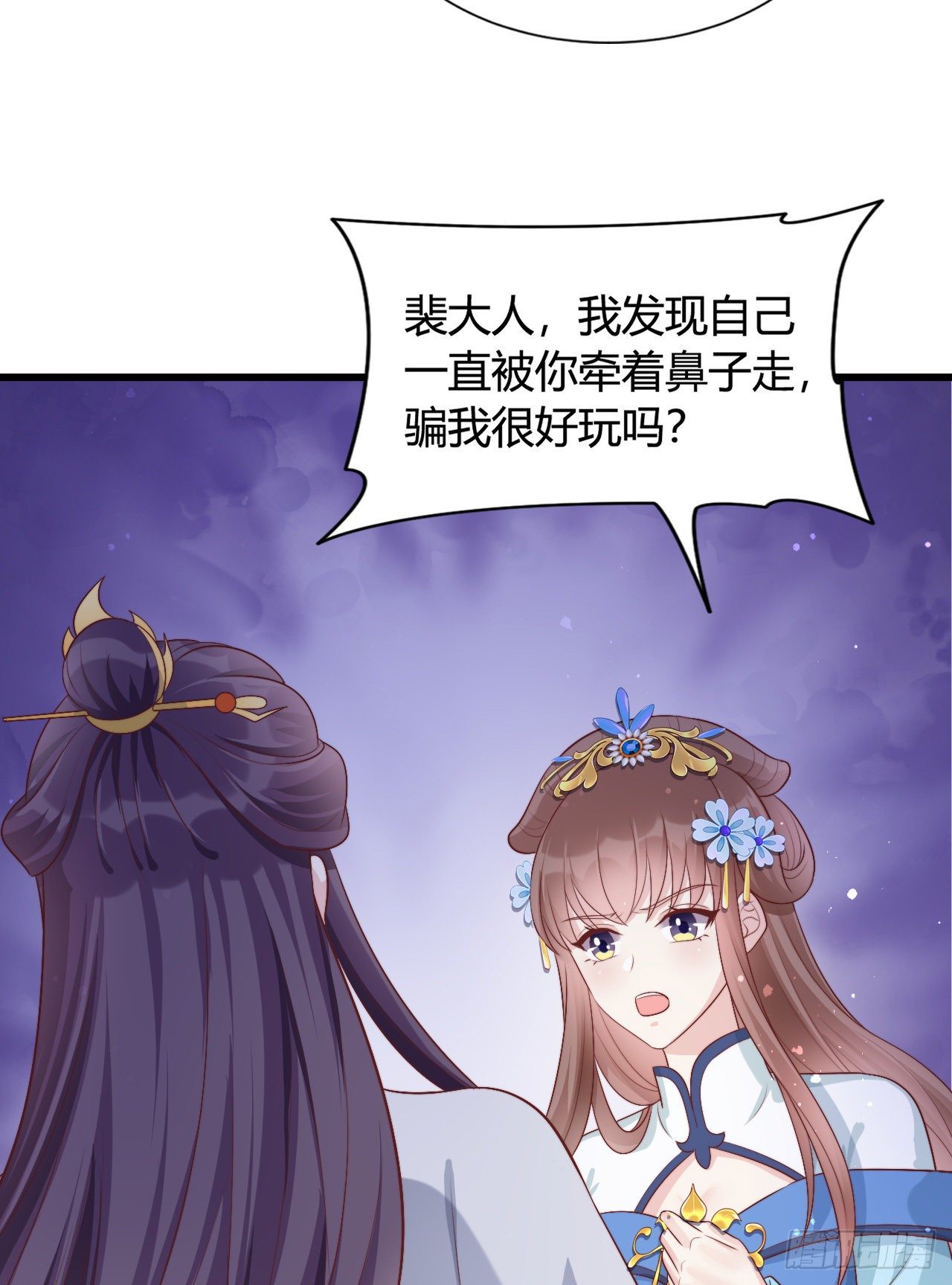 我在古代养男人韩漫全集-吃糖无删减无遮挡章节图片 