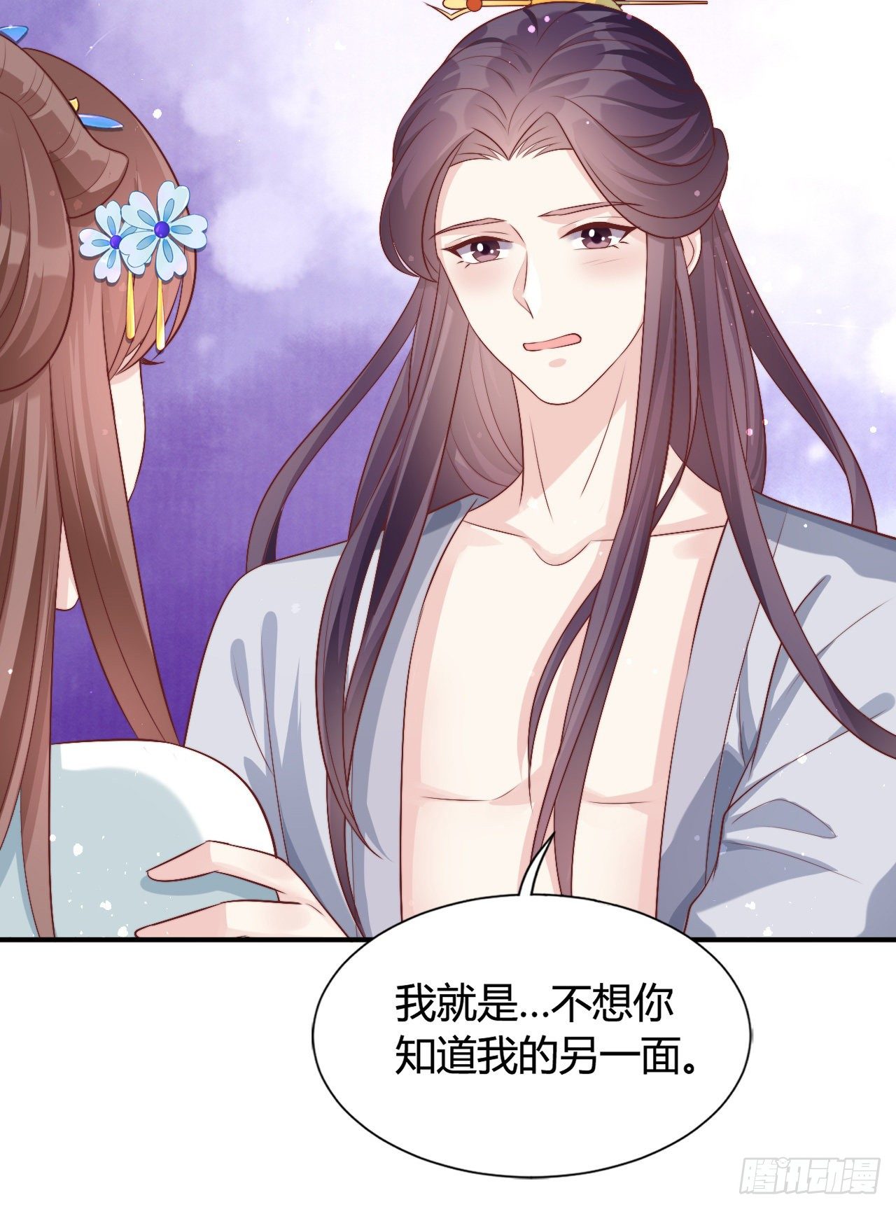 我在古代养男人韩漫全集-吃糖无删减无遮挡章节图片 