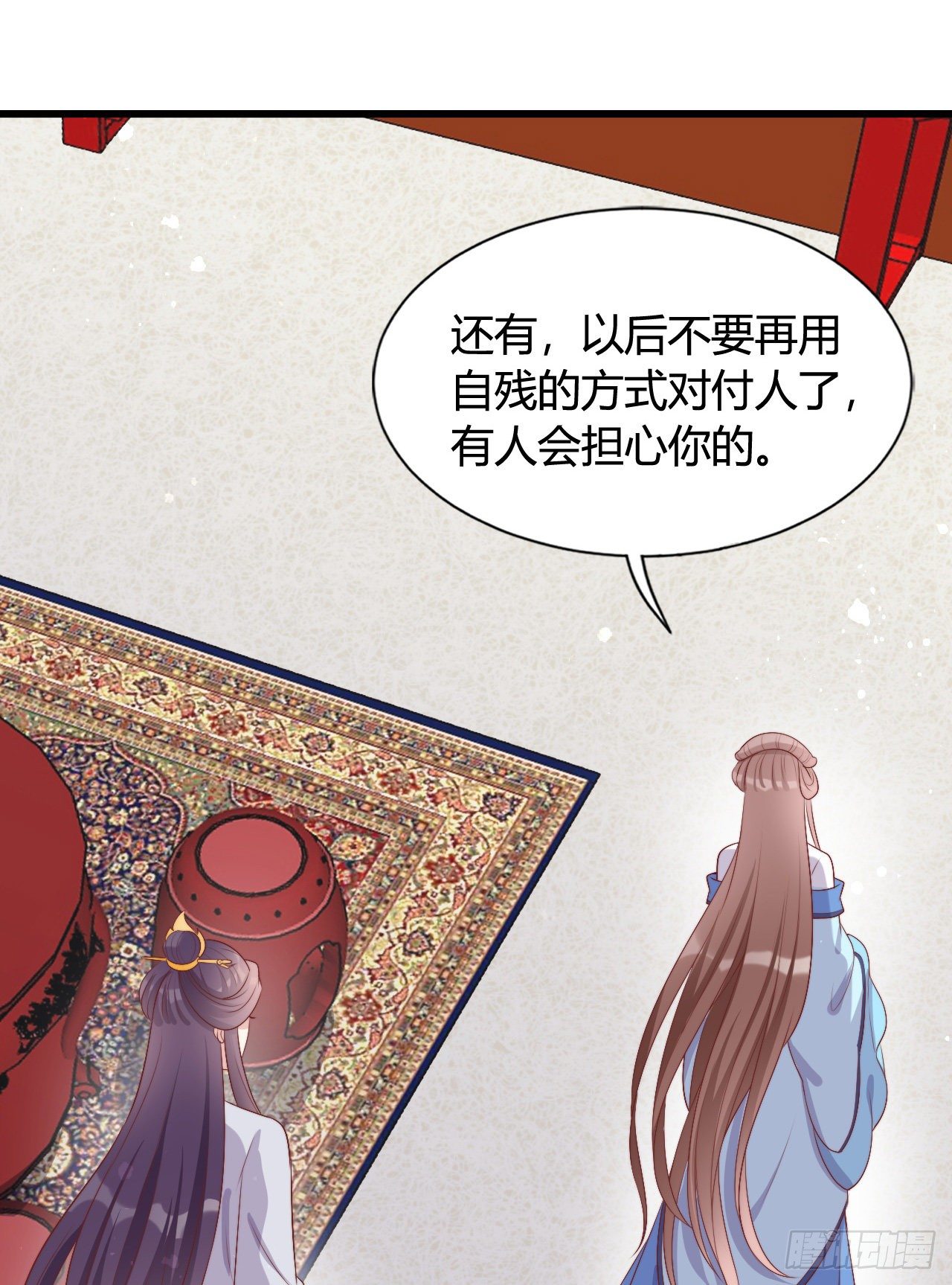 我在古代养男人韩漫全集-吃糖无删减无遮挡章节图片 