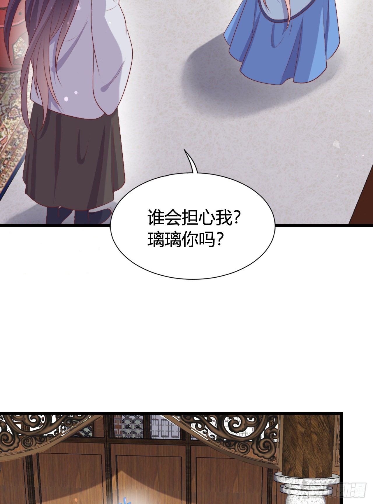 我在古代养男人韩漫全集-吃糖无删减无遮挡章节图片 