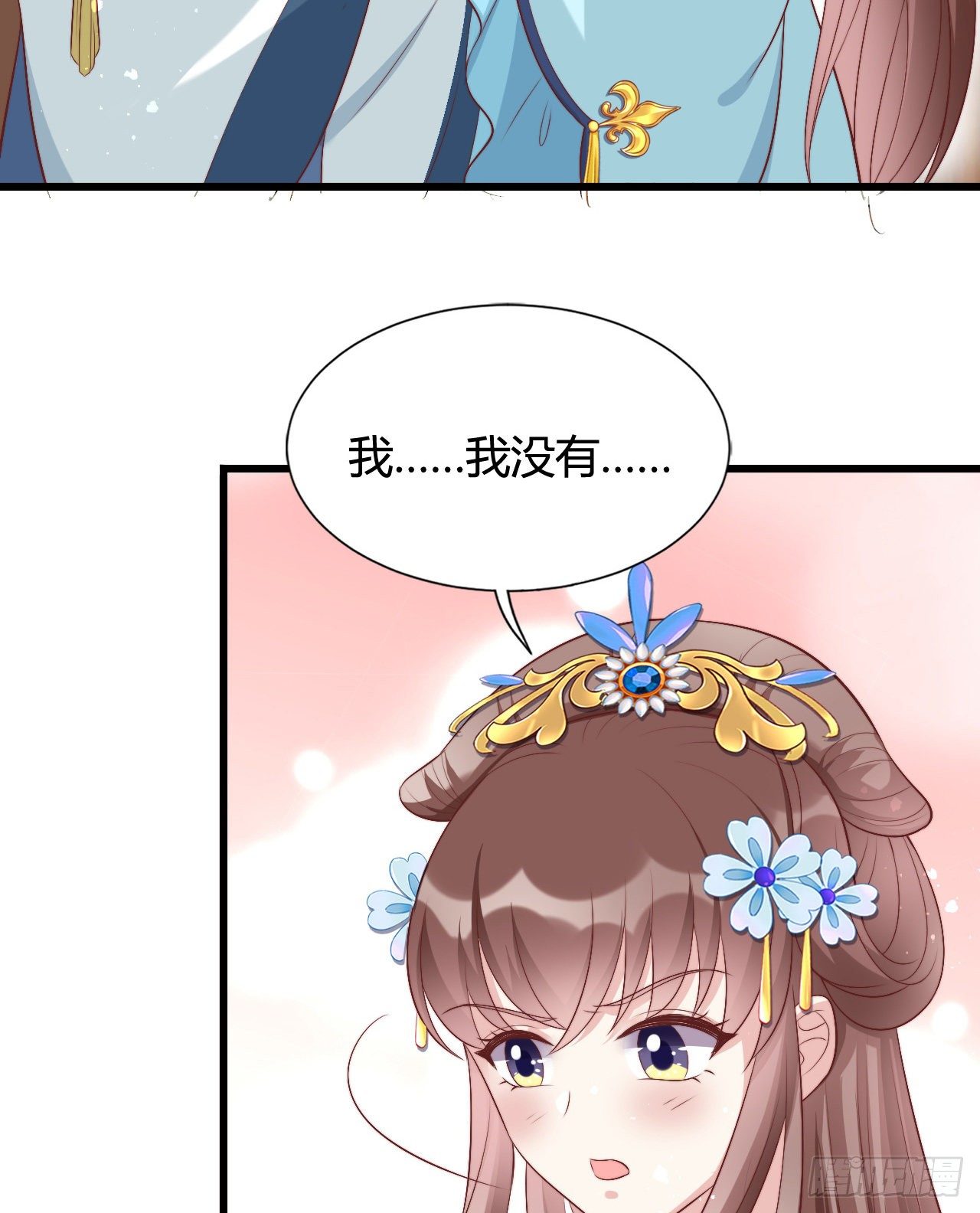 我在古代养男人韩漫全集-吃糖无删减无遮挡章节图片 