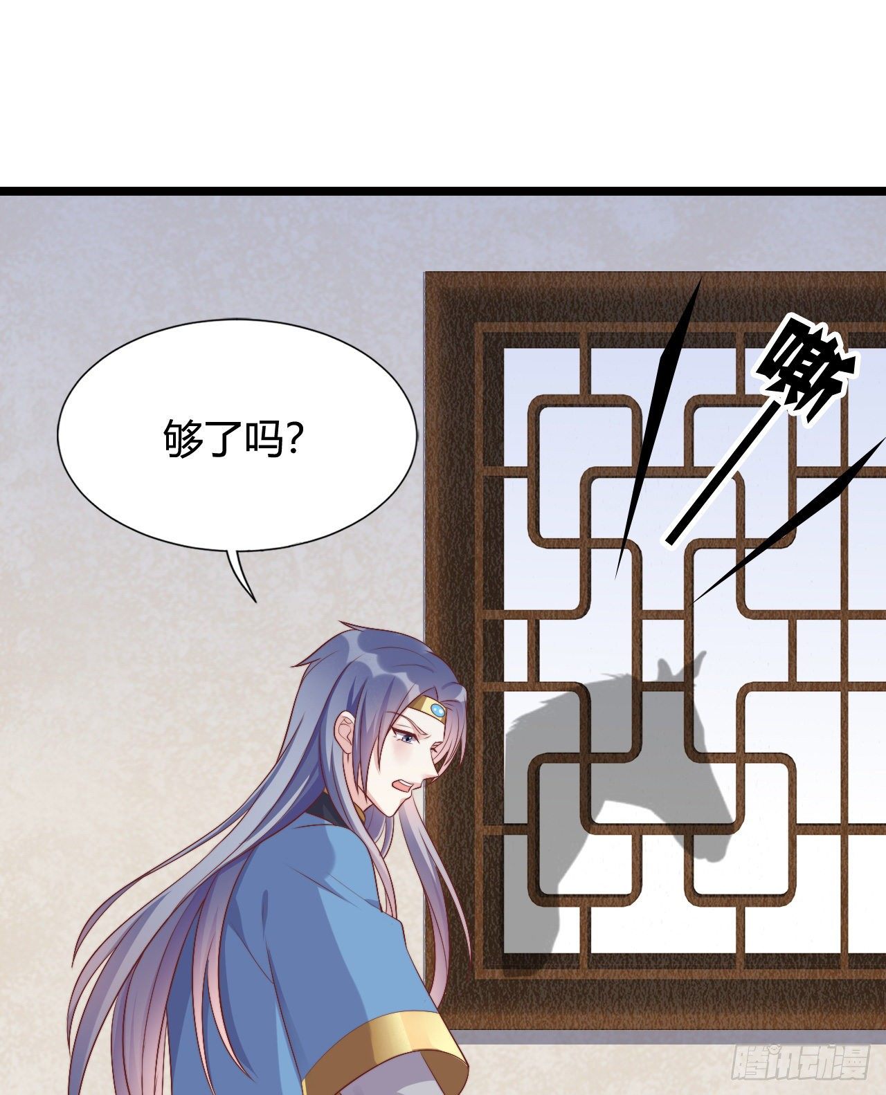 我在古代养男人韩漫全集-我喜欢你啊无删减无遮挡章节图片 