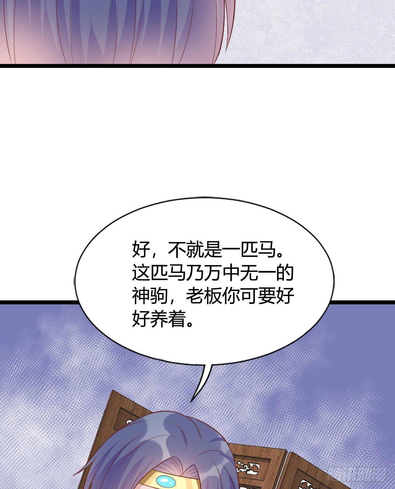 我在古代养男人韩漫全集-我喜欢你啊无删减无遮挡章节图片 