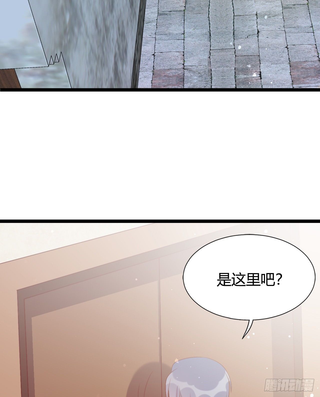 我在古代养男人韩漫全集-我喜欢你啊无删减无遮挡章节图片 