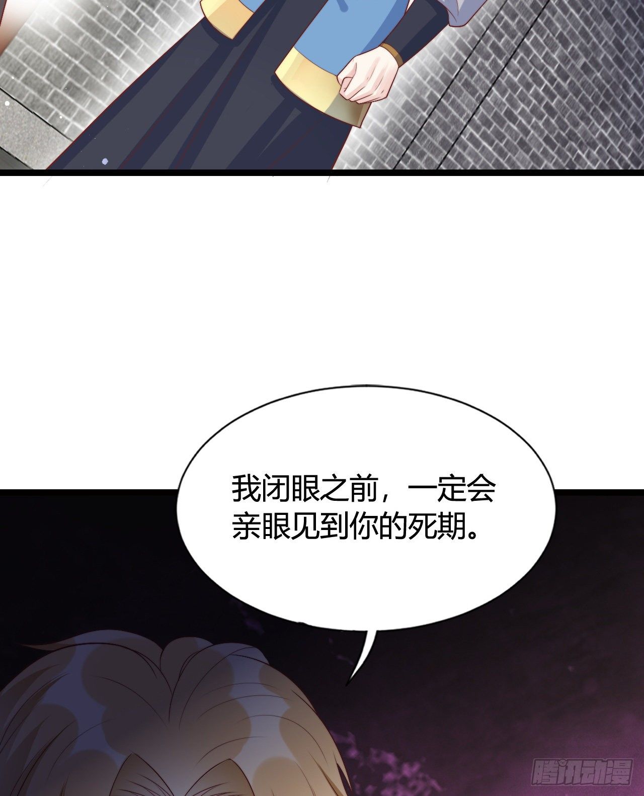 我在古代养男人韩漫全集-我喜欢你啊无删减无遮挡章节图片 