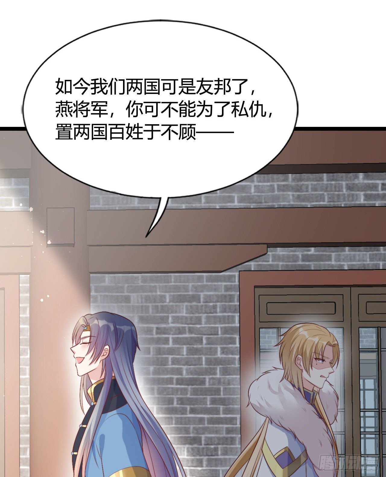我在古代养男人韩漫全集-我喜欢你啊无删减无遮挡章节图片 