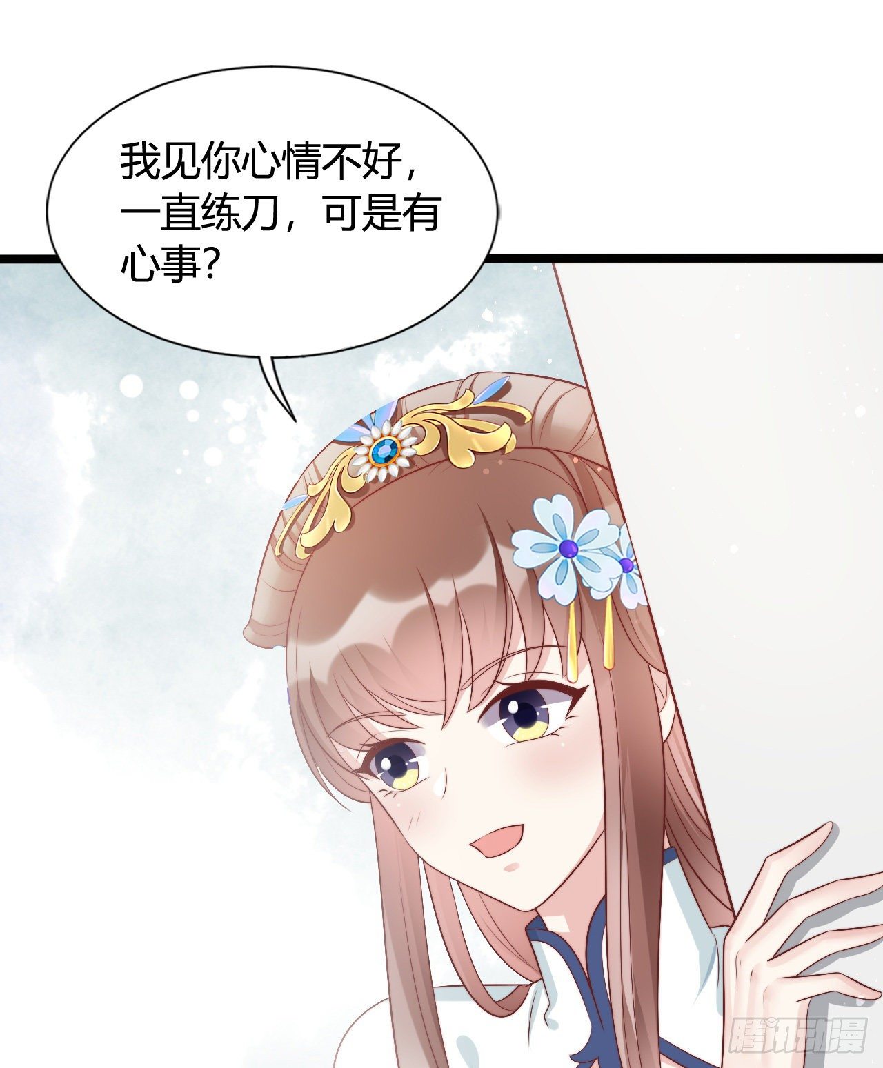 我在古代养男人韩漫全集-我喜欢你啊无删减无遮挡章节图片 