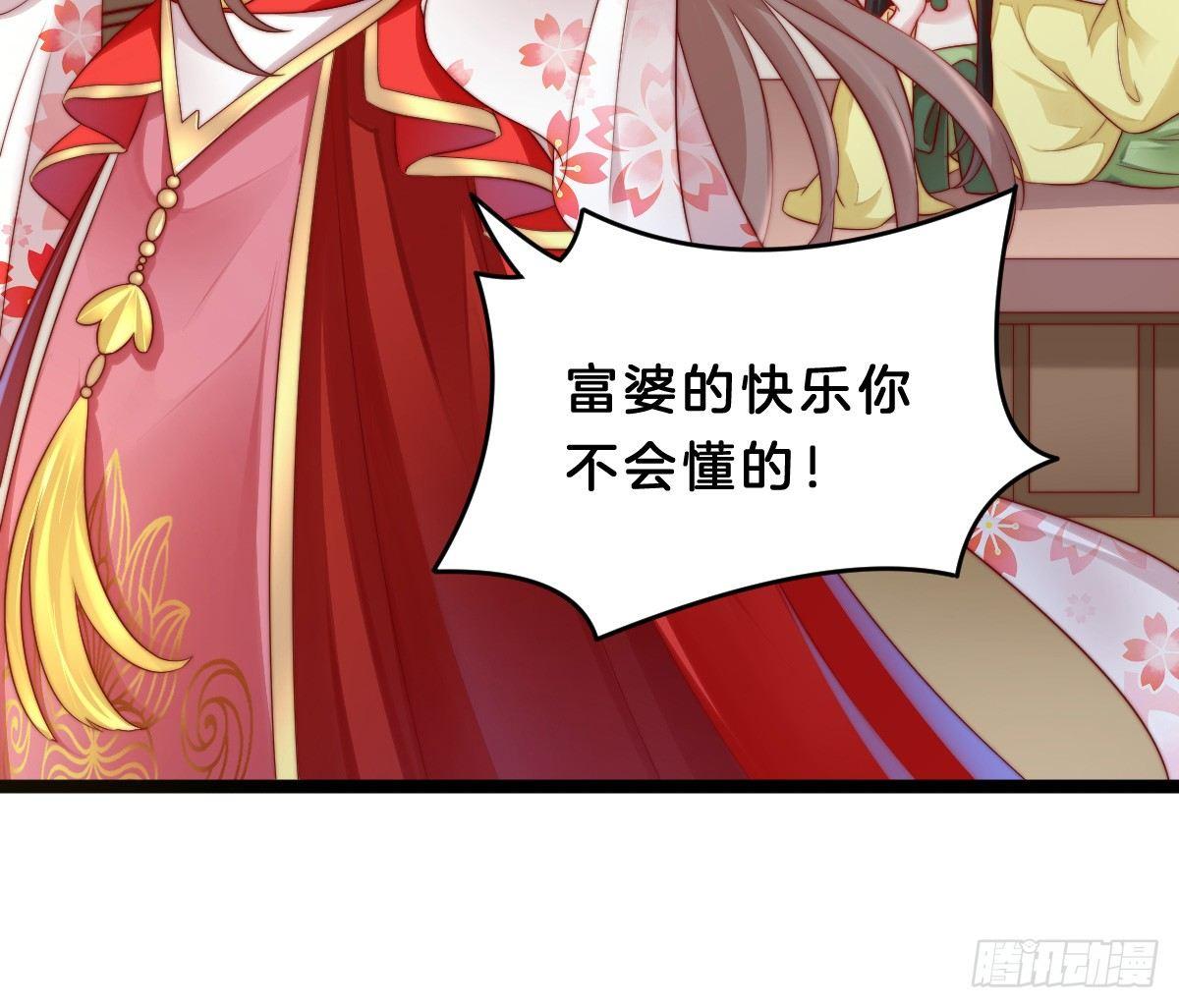 我在古代养男人韩漫全集-她是不是喜欢我？无删减无遮挡章节图片 