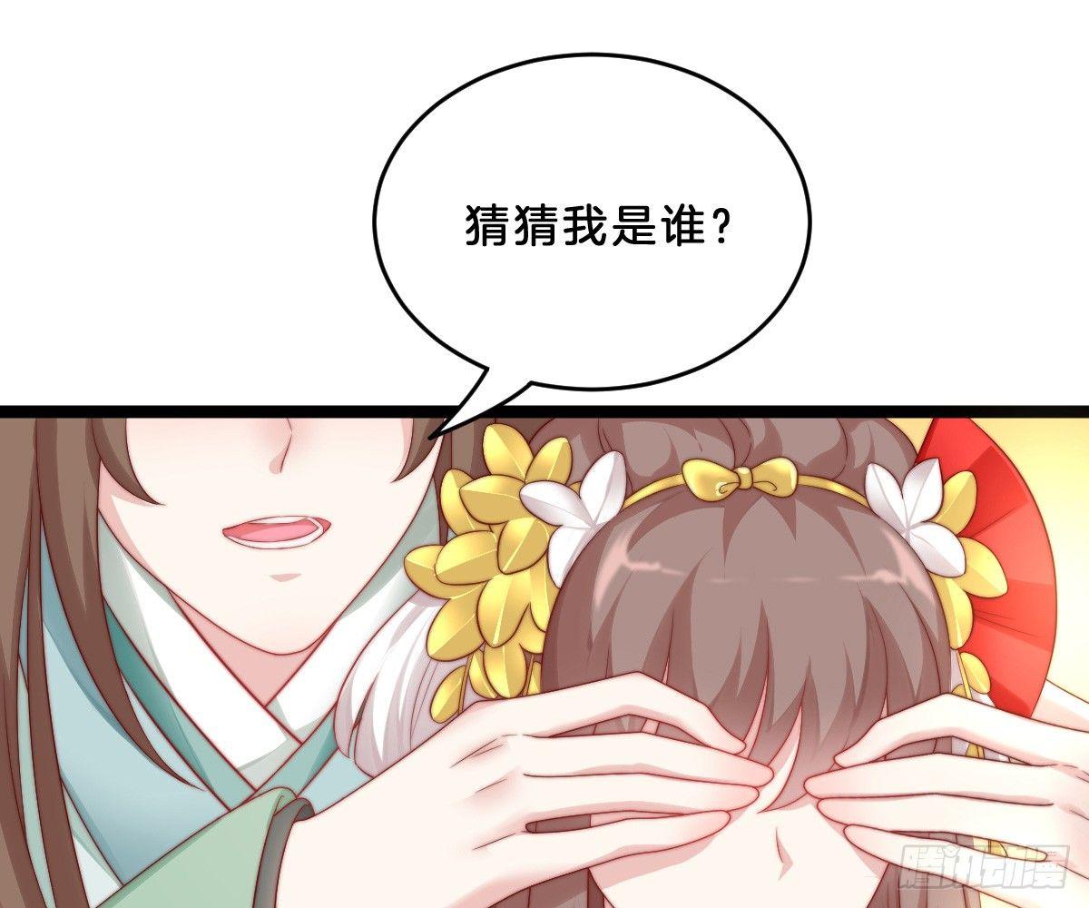 我在古代养男人韩漫全集-她是不是喜欢我？无删减无遮挡章节图片 