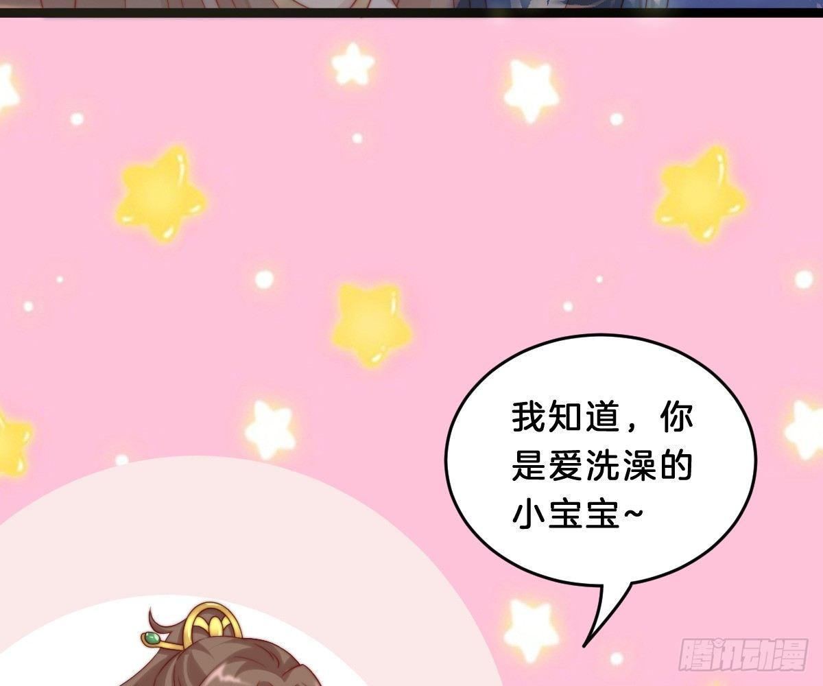 我在古代养男人韩漫全集-她是不是喜欢我？无删减无遮挡章节图片 