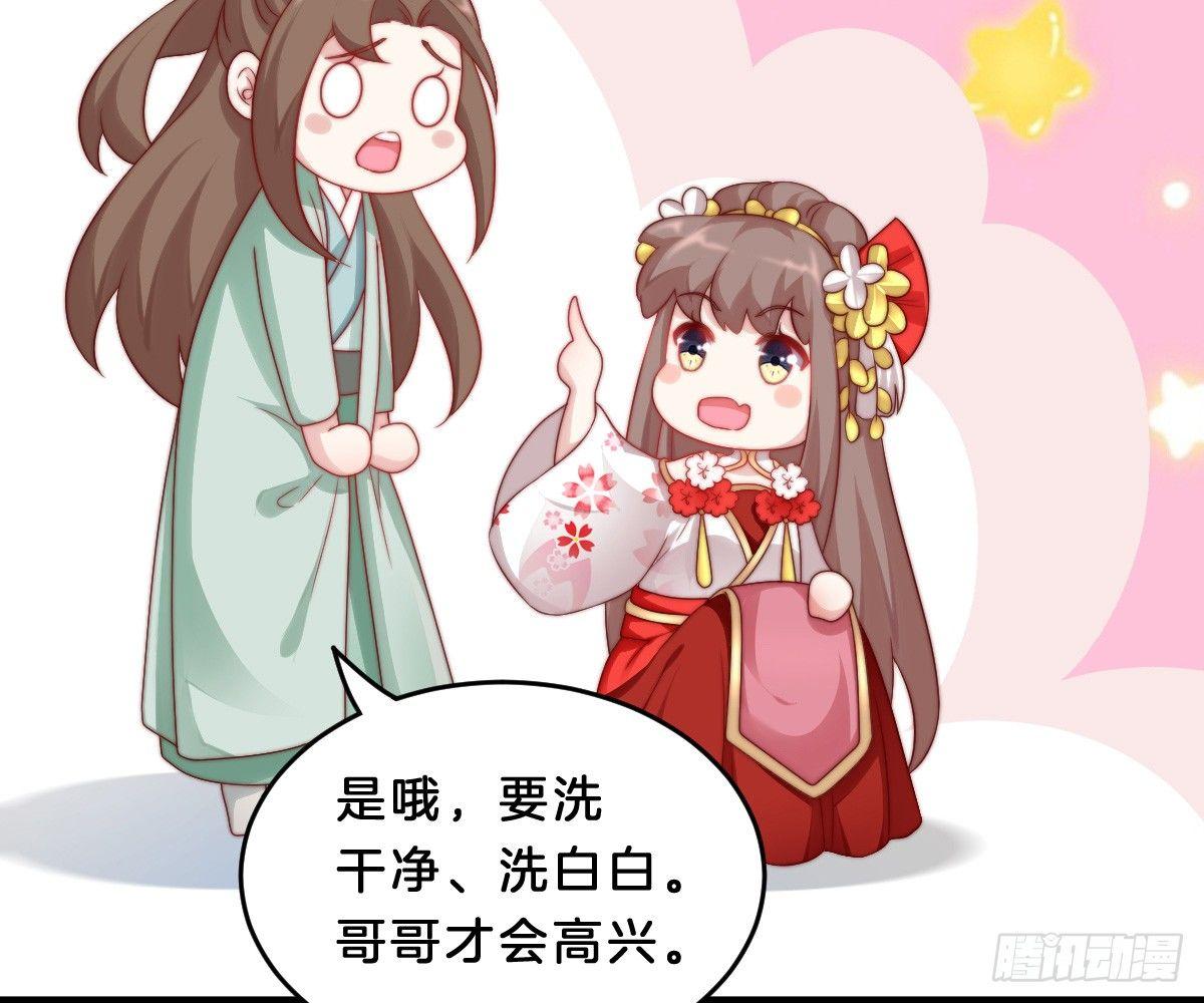 我在古代养男人韩漫全集-她是不是喜欢我？无删减无遮挡章节图片 