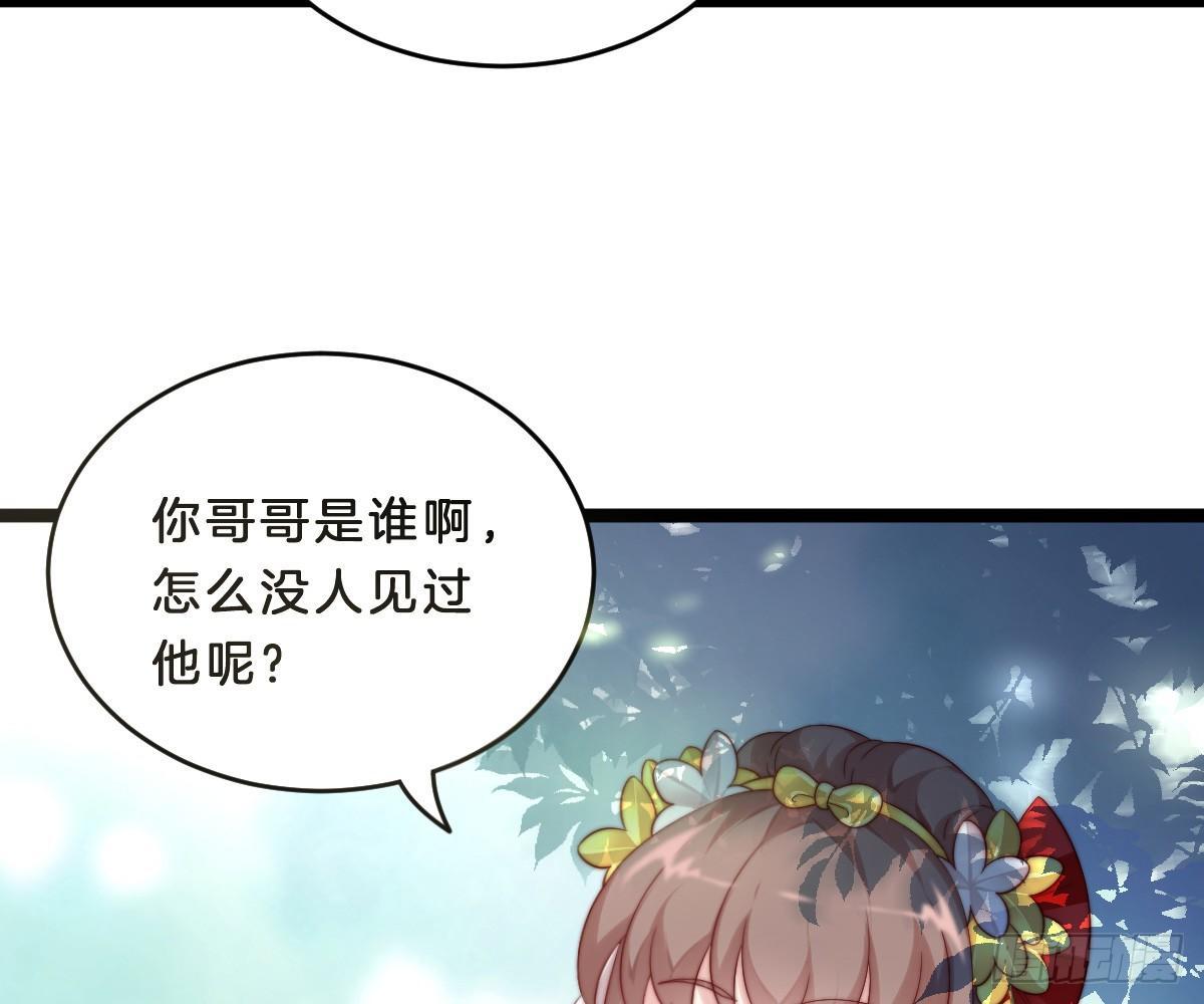 我在古代养男人韩漫全集-她是不是喜欢我？无删减无遮挡章节图片 