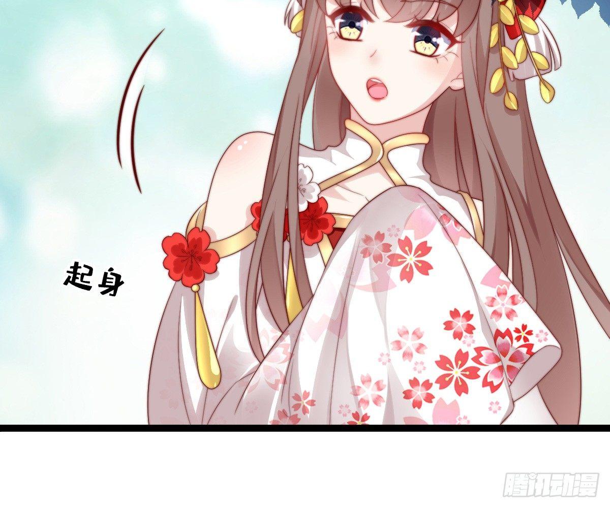 我在古代养男人韩漫全集-她是不是喜欢我？无删减无遮挡章节图片 