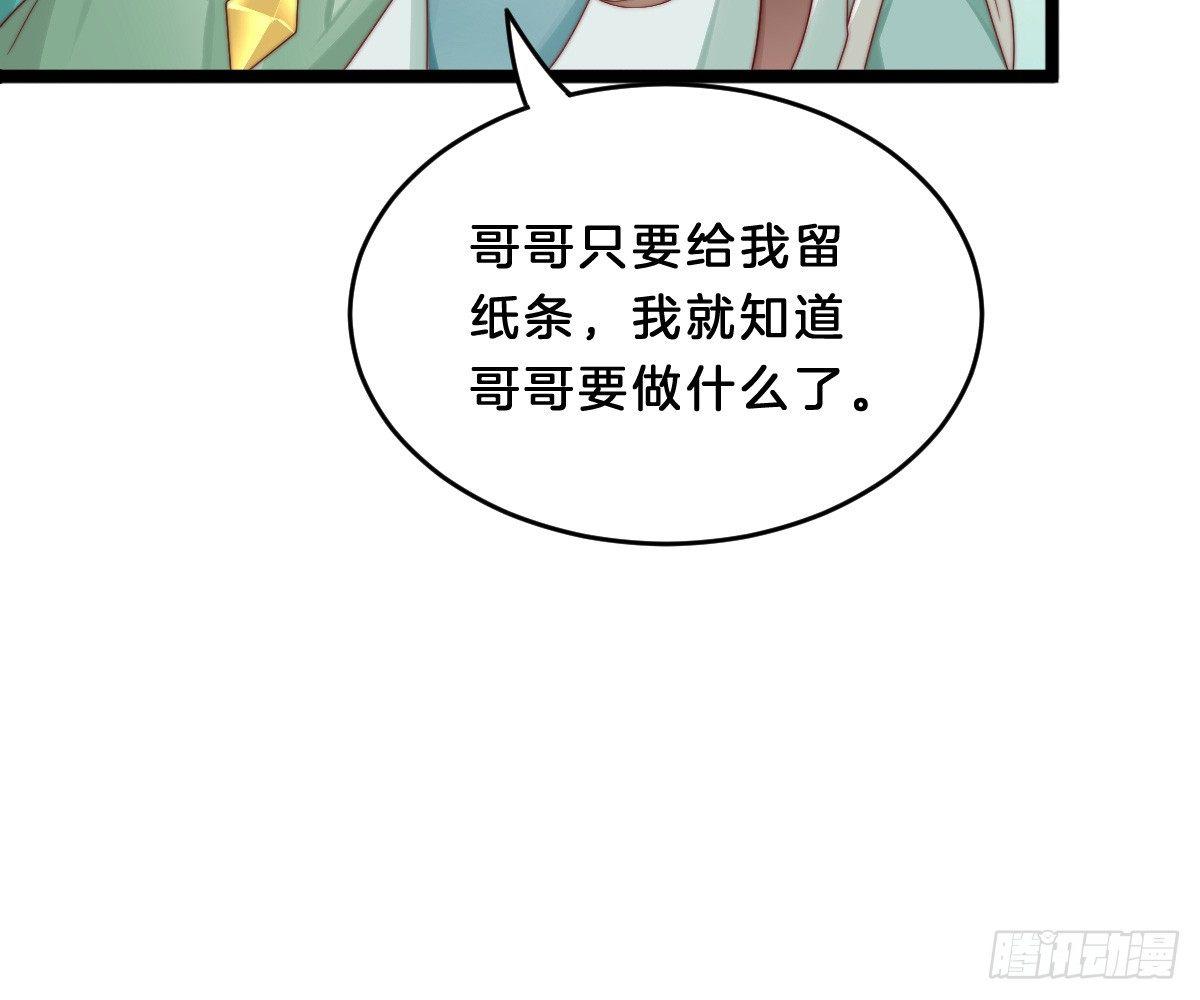 我在古代养男人韩漫全集-她是不是喜欢我？无删减无遮挡章节图片 