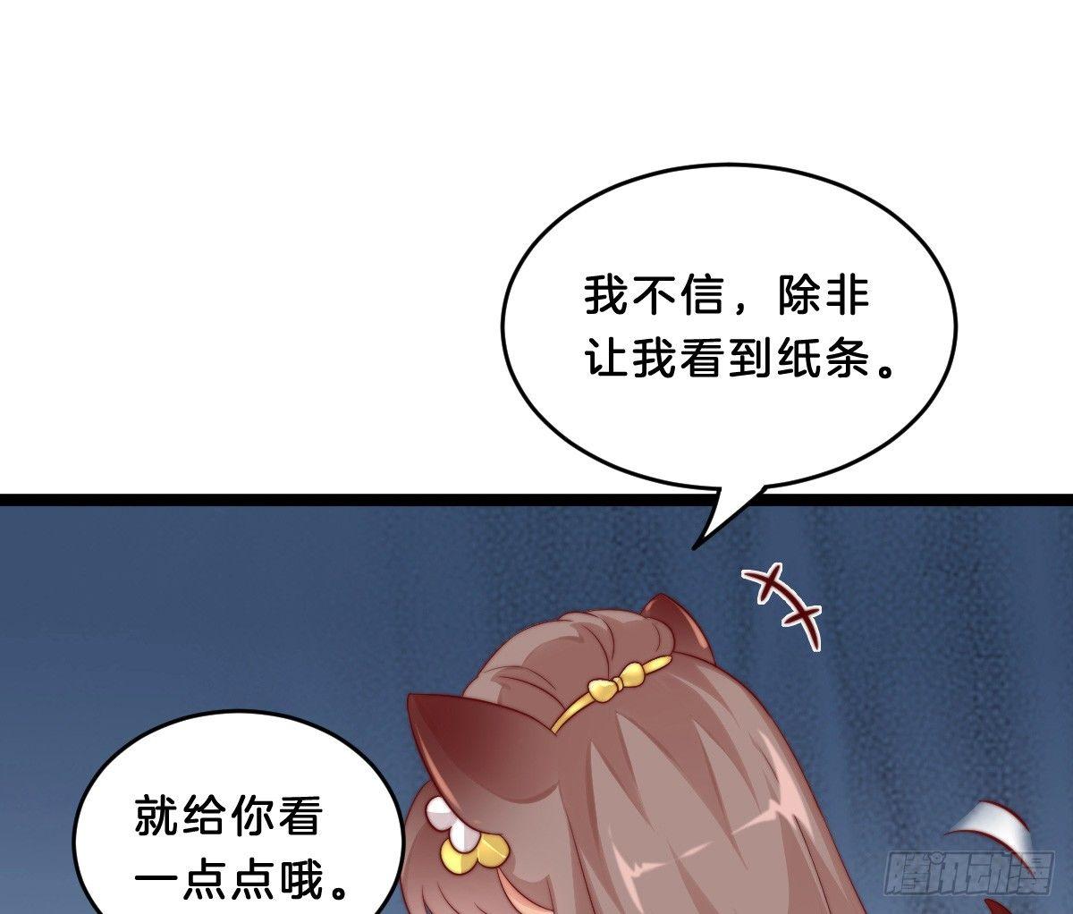 我在古代养男人韩漫全集-她是不是喜欢我？无删减无遮挡章节图片 