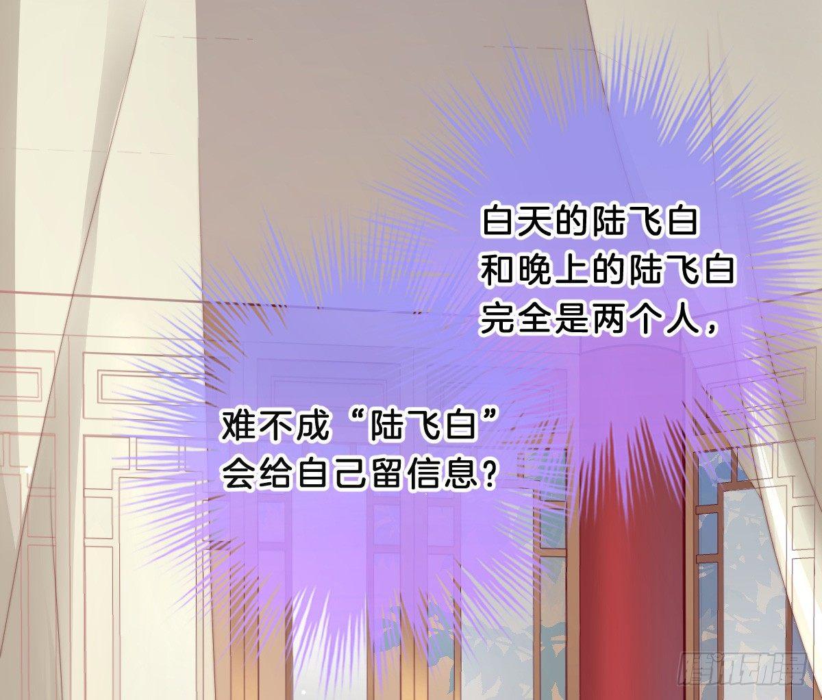 我在古代养男人韩漫全集-她是不是喜欢我？无删减无遮挡章节图片 