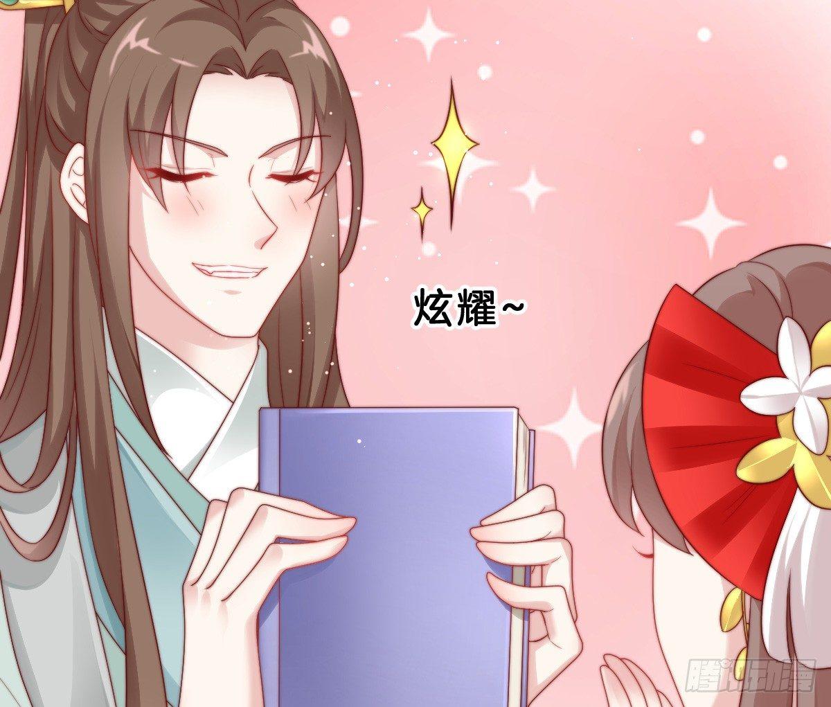 我在古代养男人韩漫全集-她是不是喜欢我？无删减无遮挡章节图片 