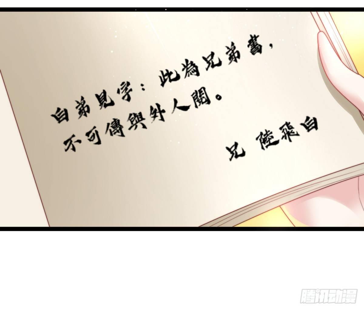 我在古代养男人韩漫全集-她是不是喜欢我？无删减无遮挡章节图片 