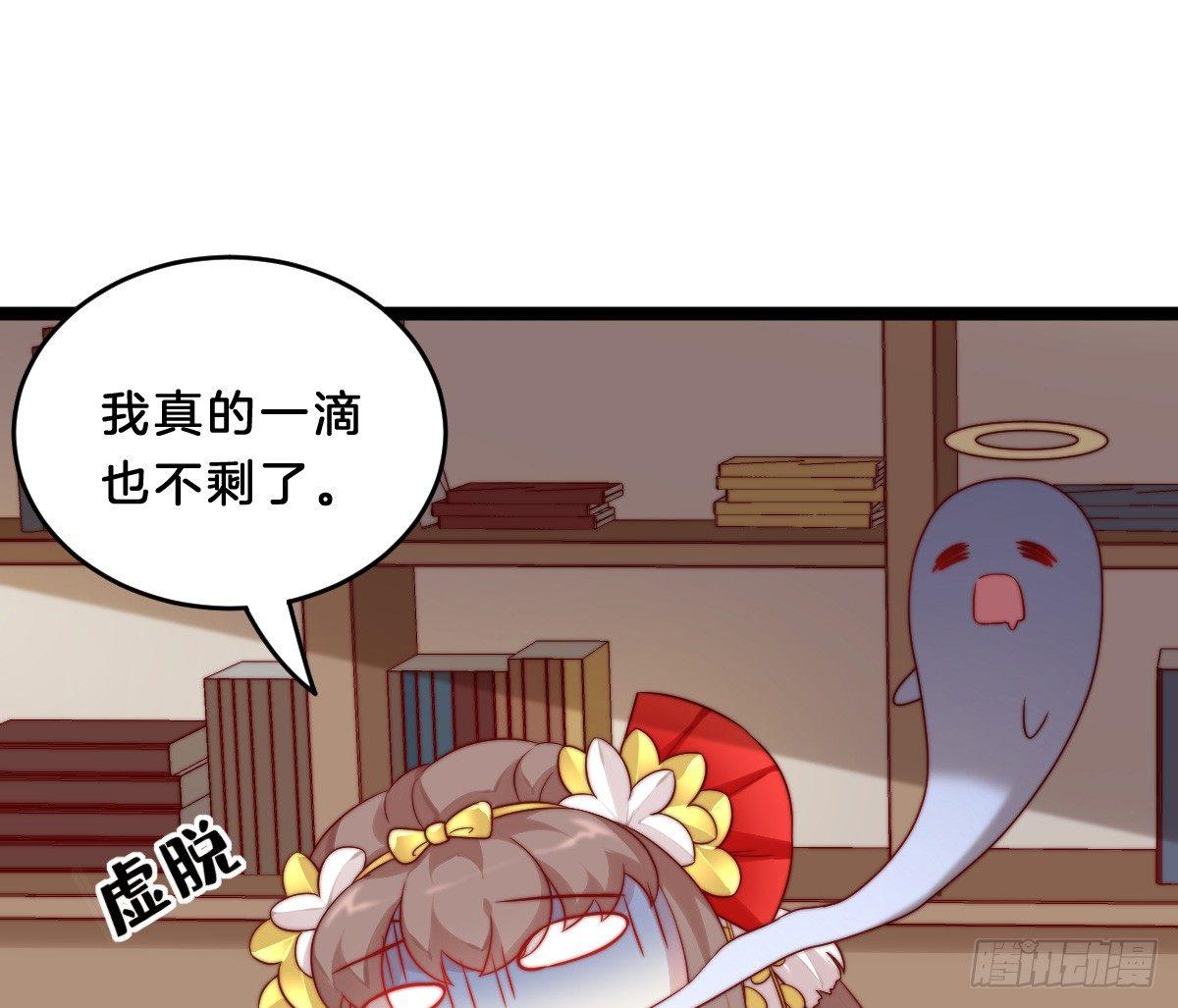 我在古代养男人韩漫全集-她是不是喜欢我？无删减无遮挡章节图片 