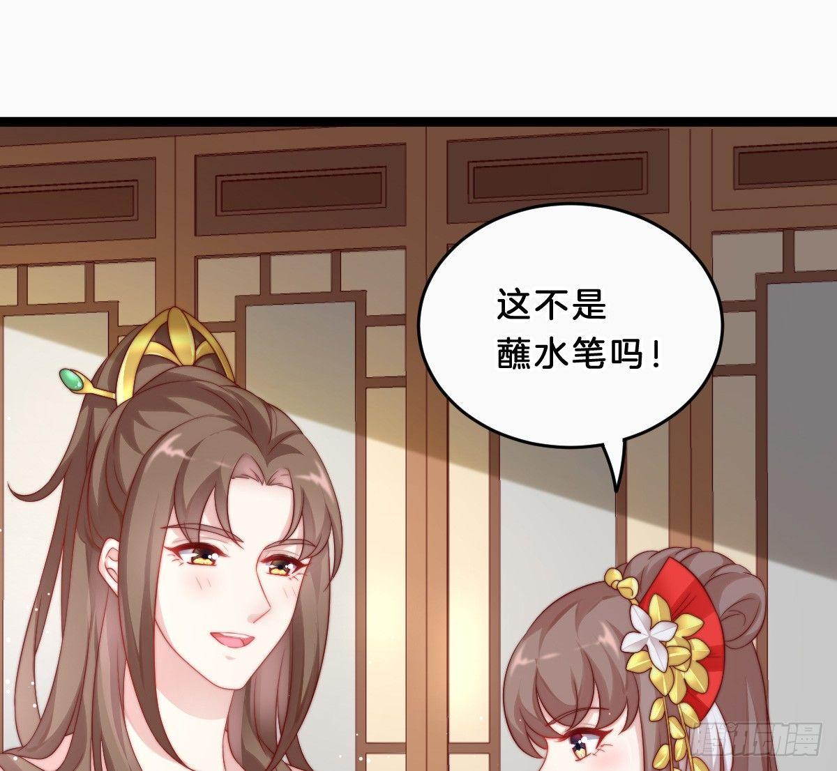 我在古代养男人韩漫全集-她是不是喜欢我？无删减无遮挡章节图片 