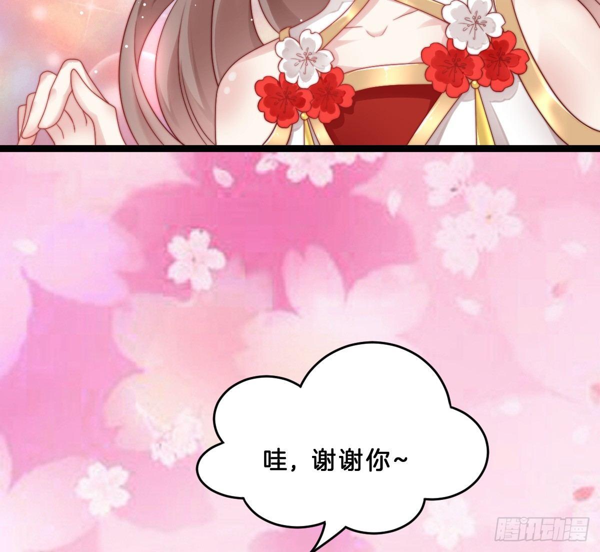 我在古代养男人韩漫全集-她是不是喜欢我？无删减无遮挡章节图片 