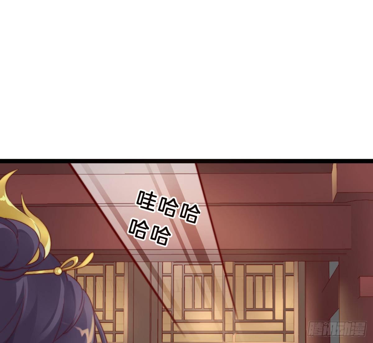 我在古代养男人韩漫全集-她是不是喜欢我？无删减无遮挡章节图片 