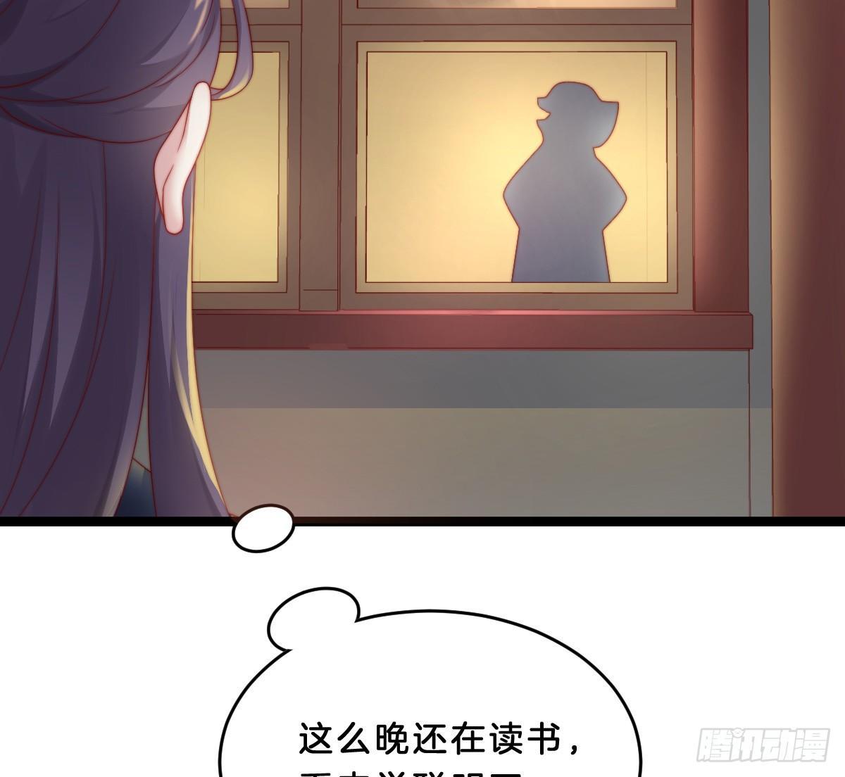 我在古代养男人韩漫全集-她是不是喜欢我？无删减无遮挡章节图片 