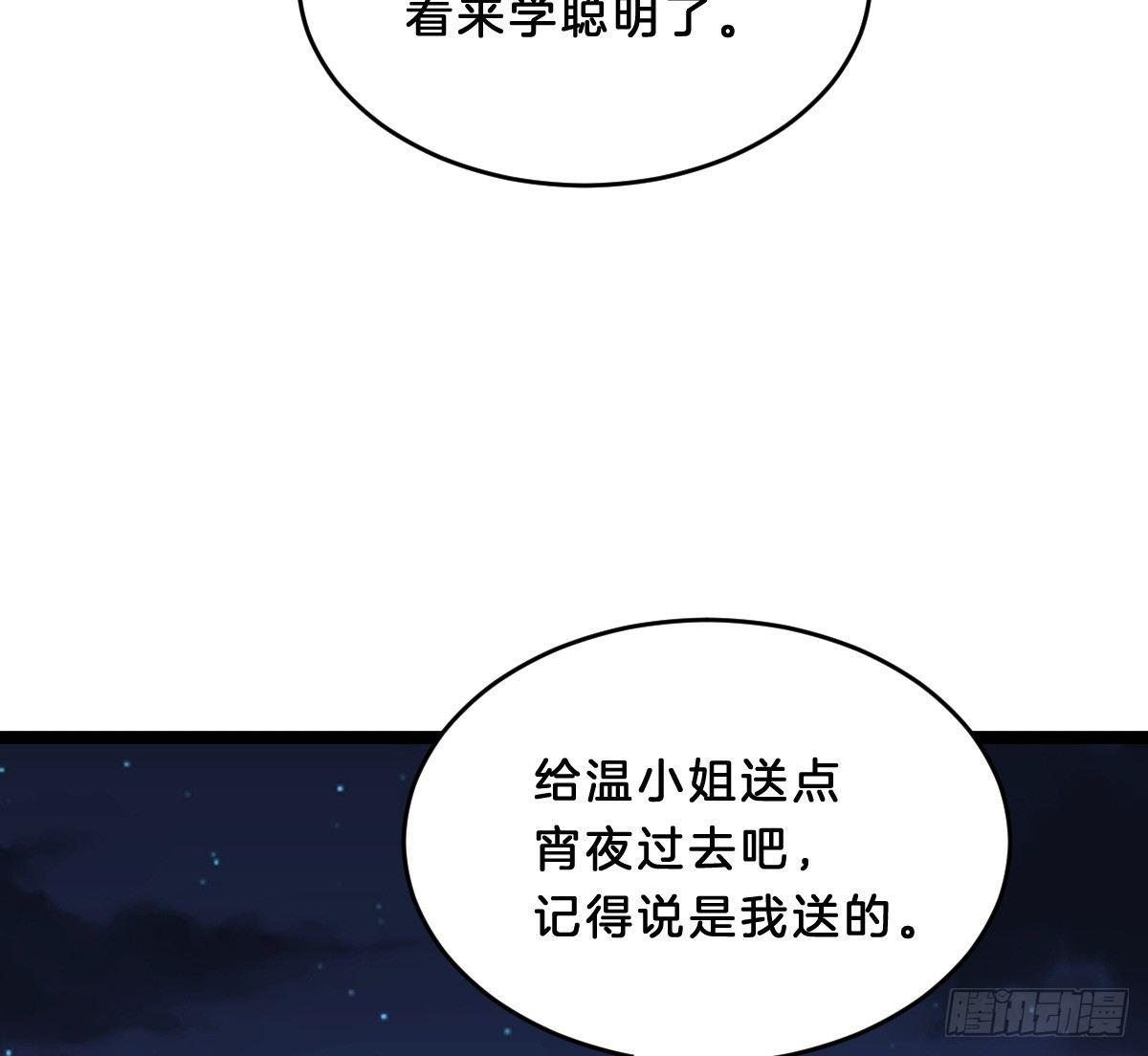 我在古代养男人韩漫全集-她是不是喜欢我？无删减无遮挡章节图片 