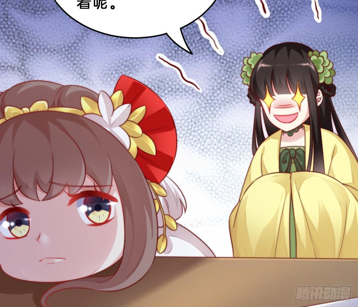 我在古代养男人韩漫全集-她是不是喜欢我？无删减无遮挡章节图片 