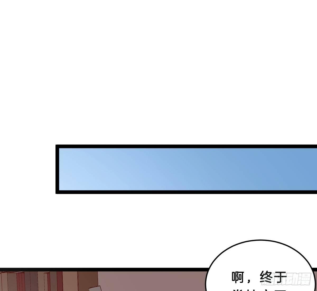 我在古代养男人韩漫全集-她是不是喜欢我？无删减无遮挡章节图片 