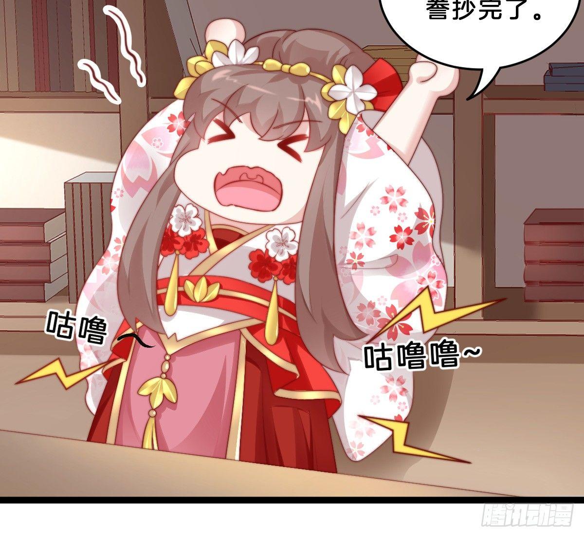 我在古代养男人韩漫全集-她是不是喜欢我？无删减无遮挡章节图片 
