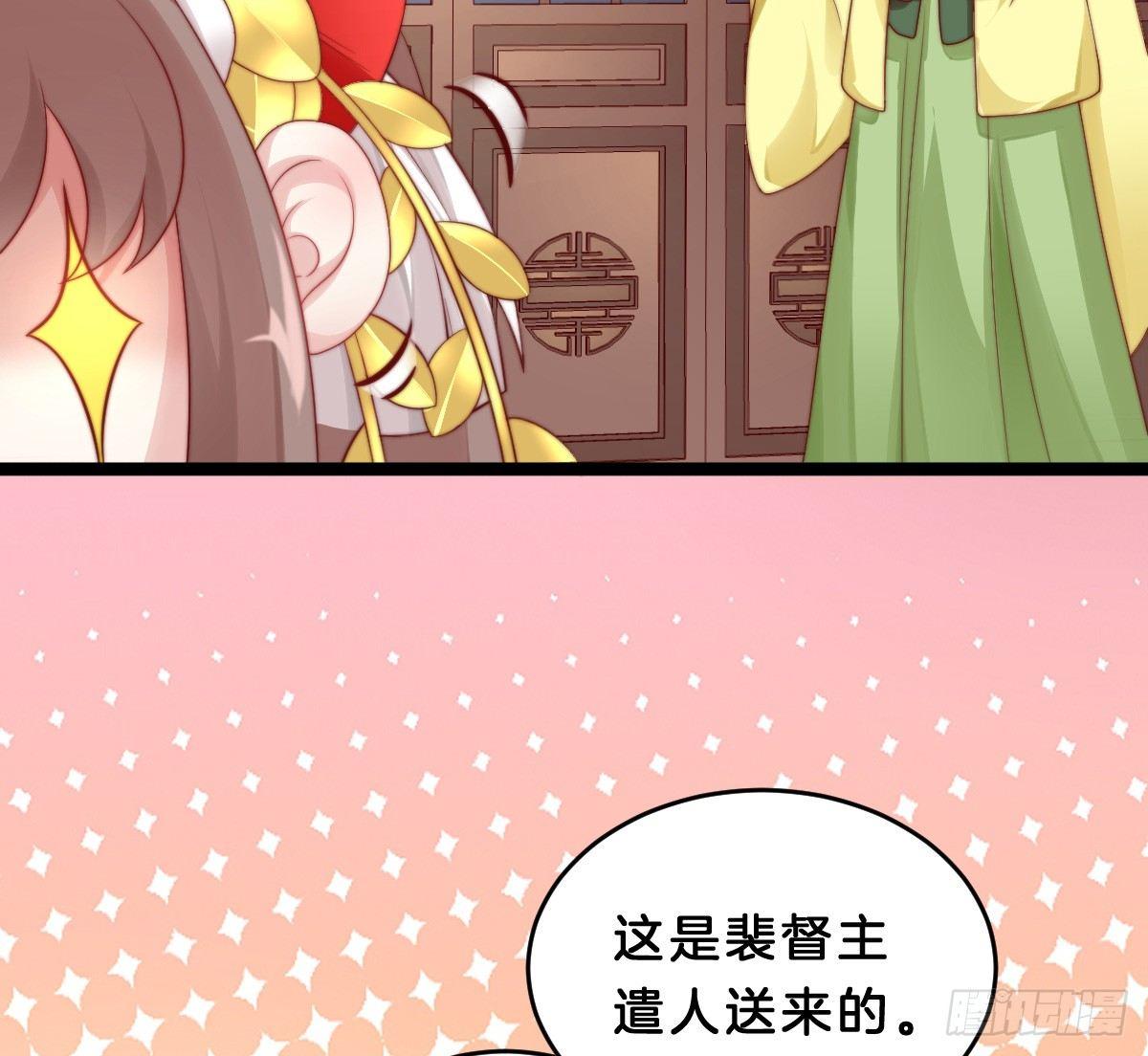 我在古代养男人韩漫全集-她是不是喜欢我？无删减无遮挡章节图片 