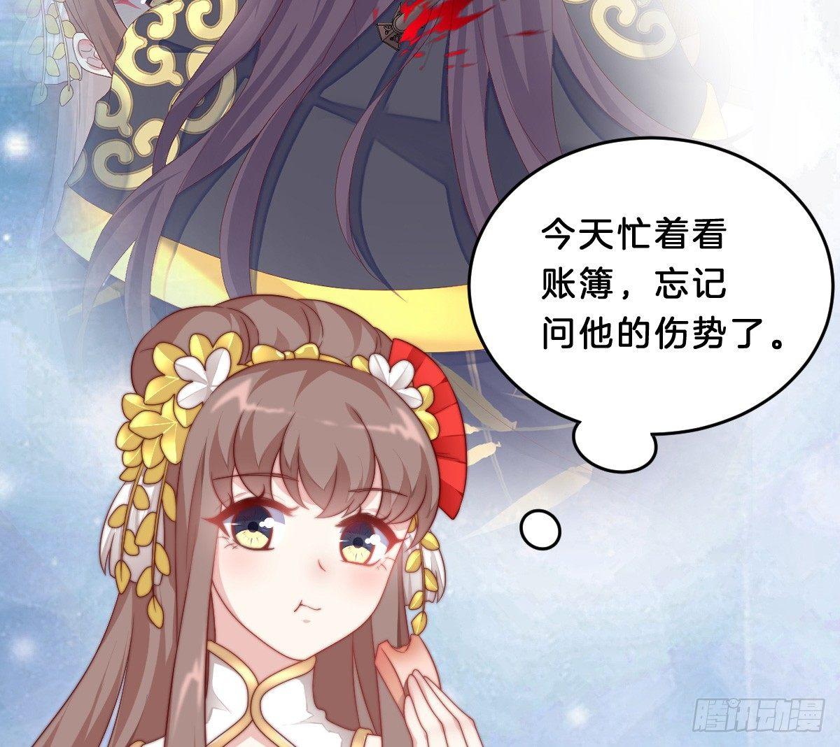 我在古代养男人韩漫全集-她是不是喜欢我？无删减无遮挡章节图片 