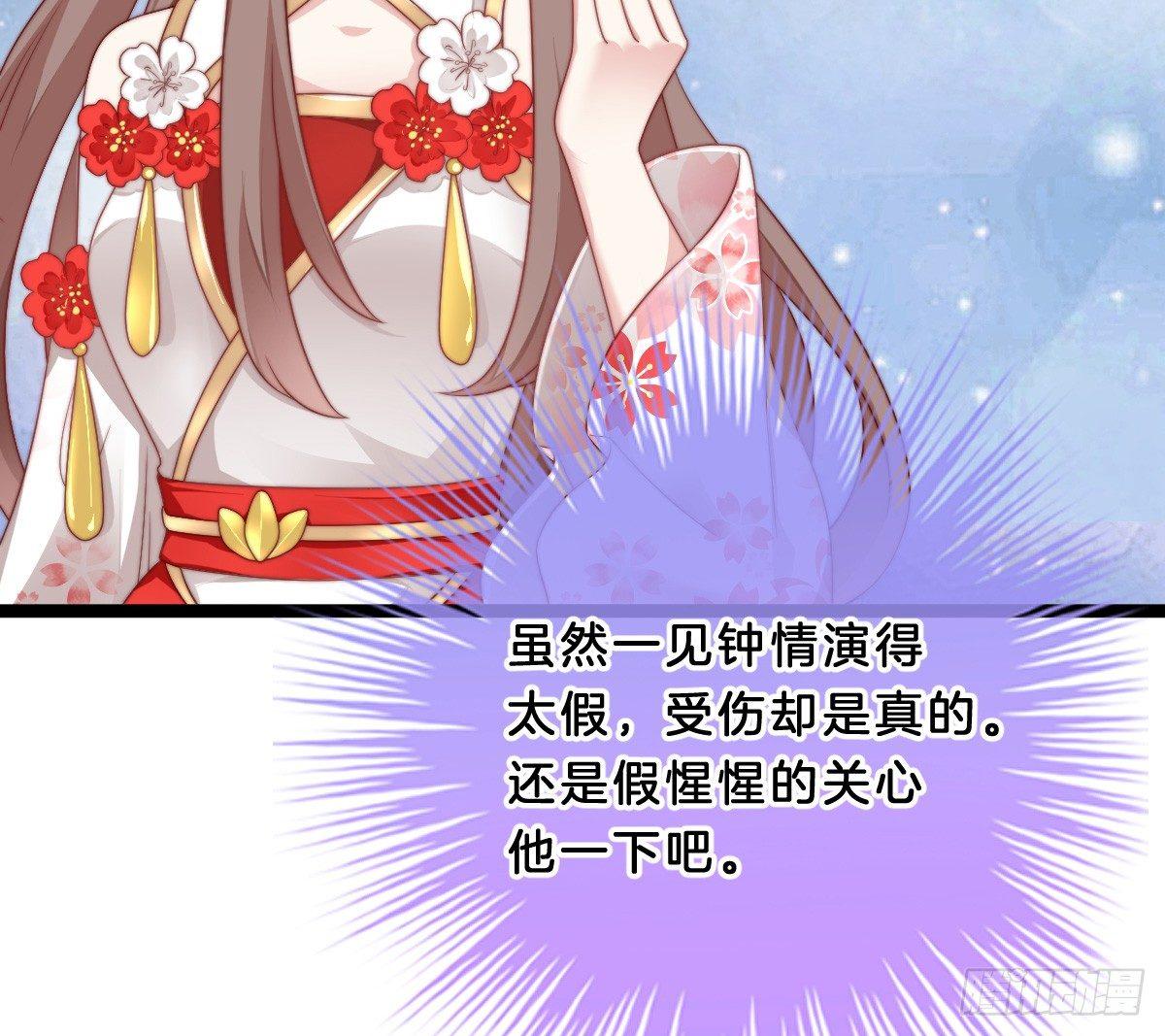 我在古代养男人韩漫全集-她是不是喜欢我？无删减无遮挡章节图片 