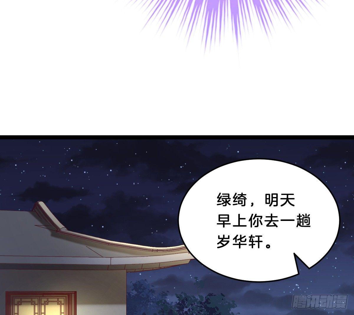 我在古代养男人韩漫全集-她是不是喜欢我？无删减无遮挡章节图片 