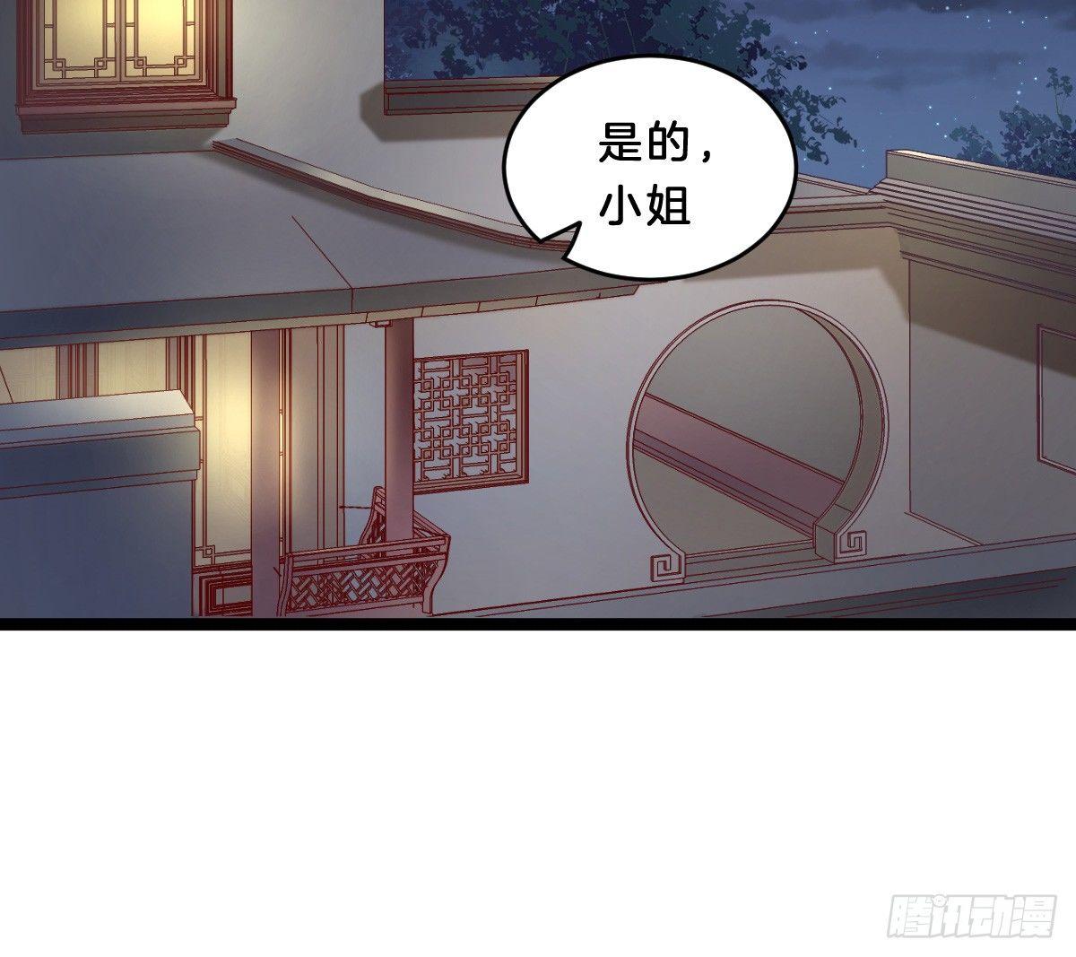 我在古代养男人韩漫全集-她是不是喜欢我？无删减无遮挡章节图片 