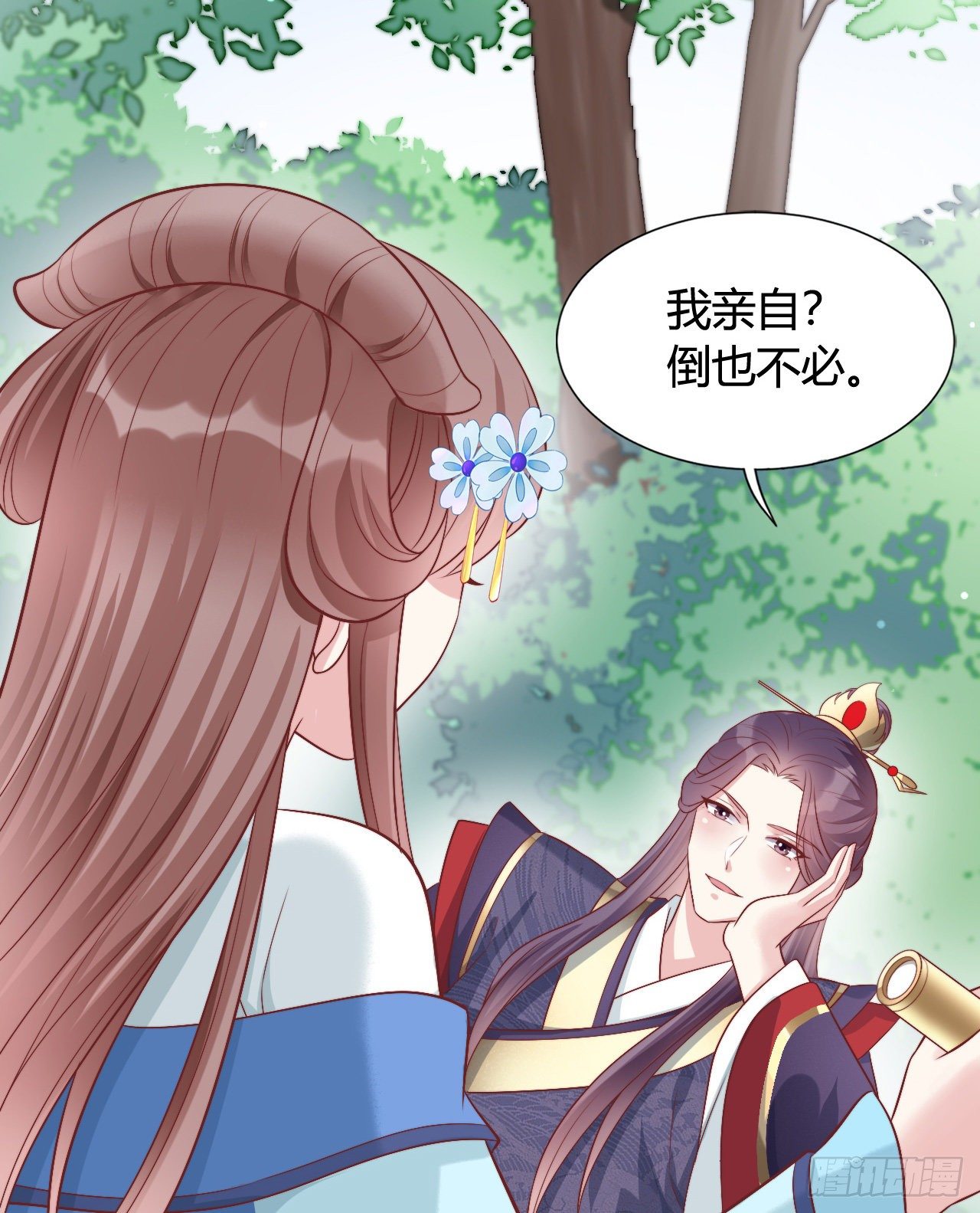 我在古代养男人韩漫全集-英雄救美的机会无删减无遮挡章节图片 