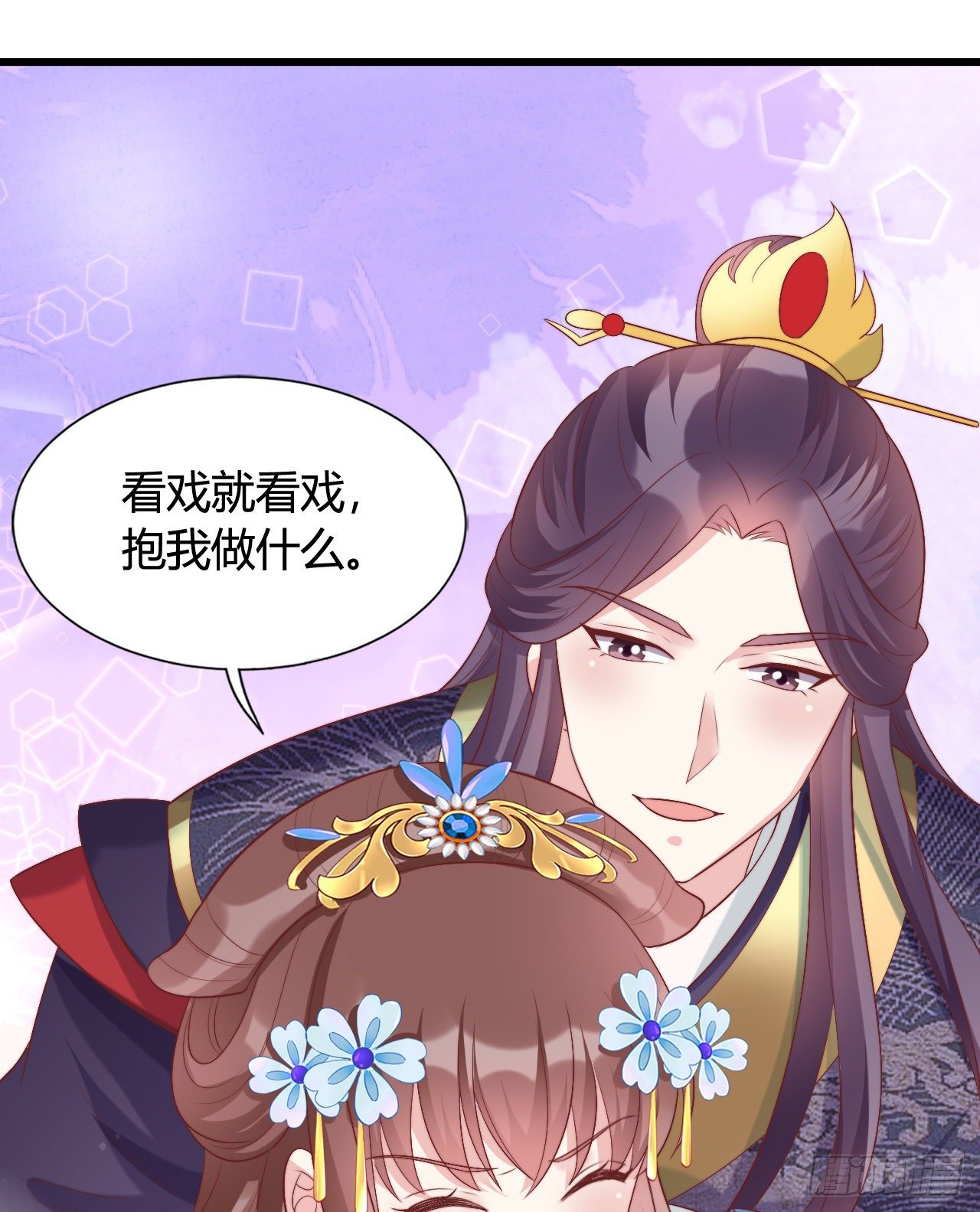 我在古代养男人韩漫全集-英雄救美的机会无删减无遮挡章节图片 
