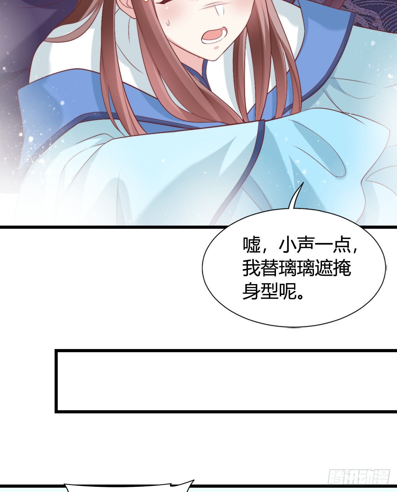 我在古代养男人韩漫全集-英雄救美的机会无删减无遮挡章节图片 