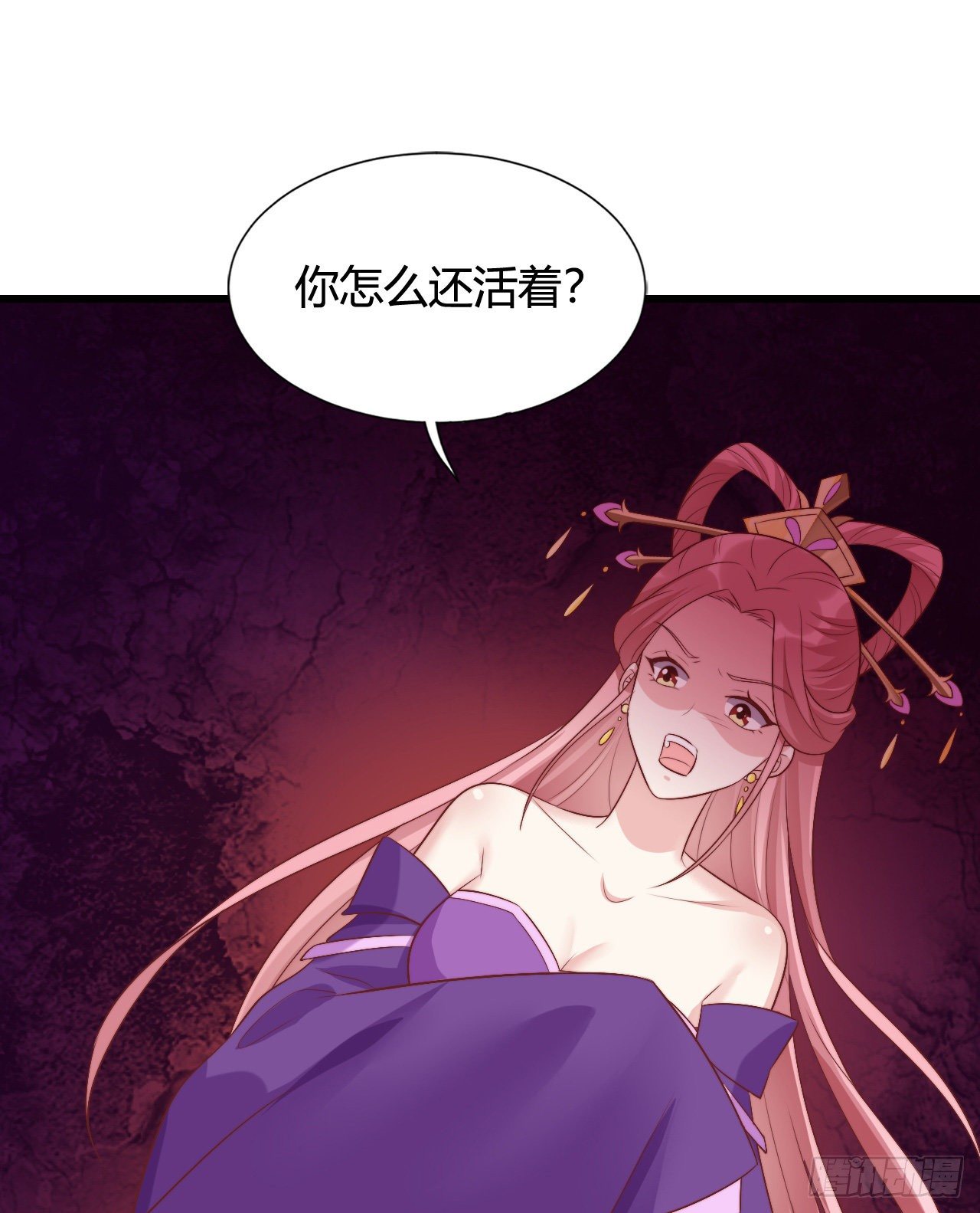 我在古代养男人韩漫全集-英雄救美的机会无删减无遮挡章节图片 