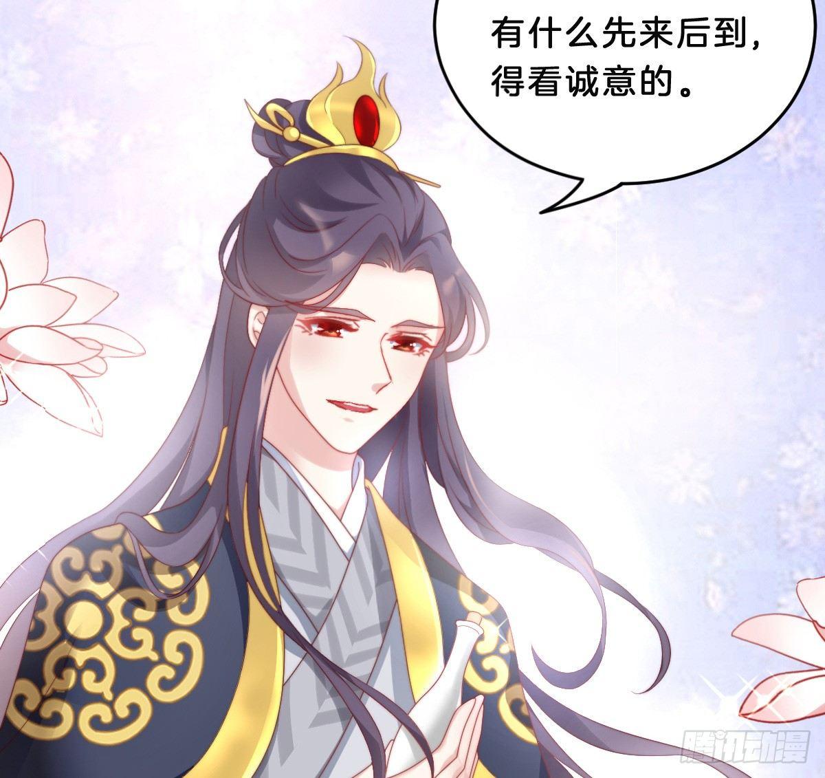 我在古代养男人韩漫全集-修罗场无删减无遮挡章节图片 