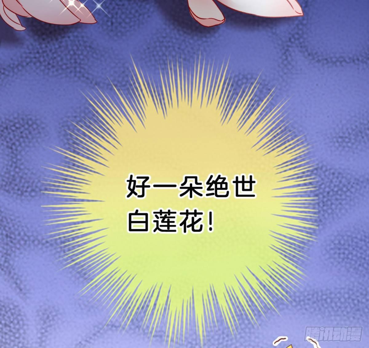 我在古代养男人韩漫全集-修罗场无删减无遮挡章节图片 