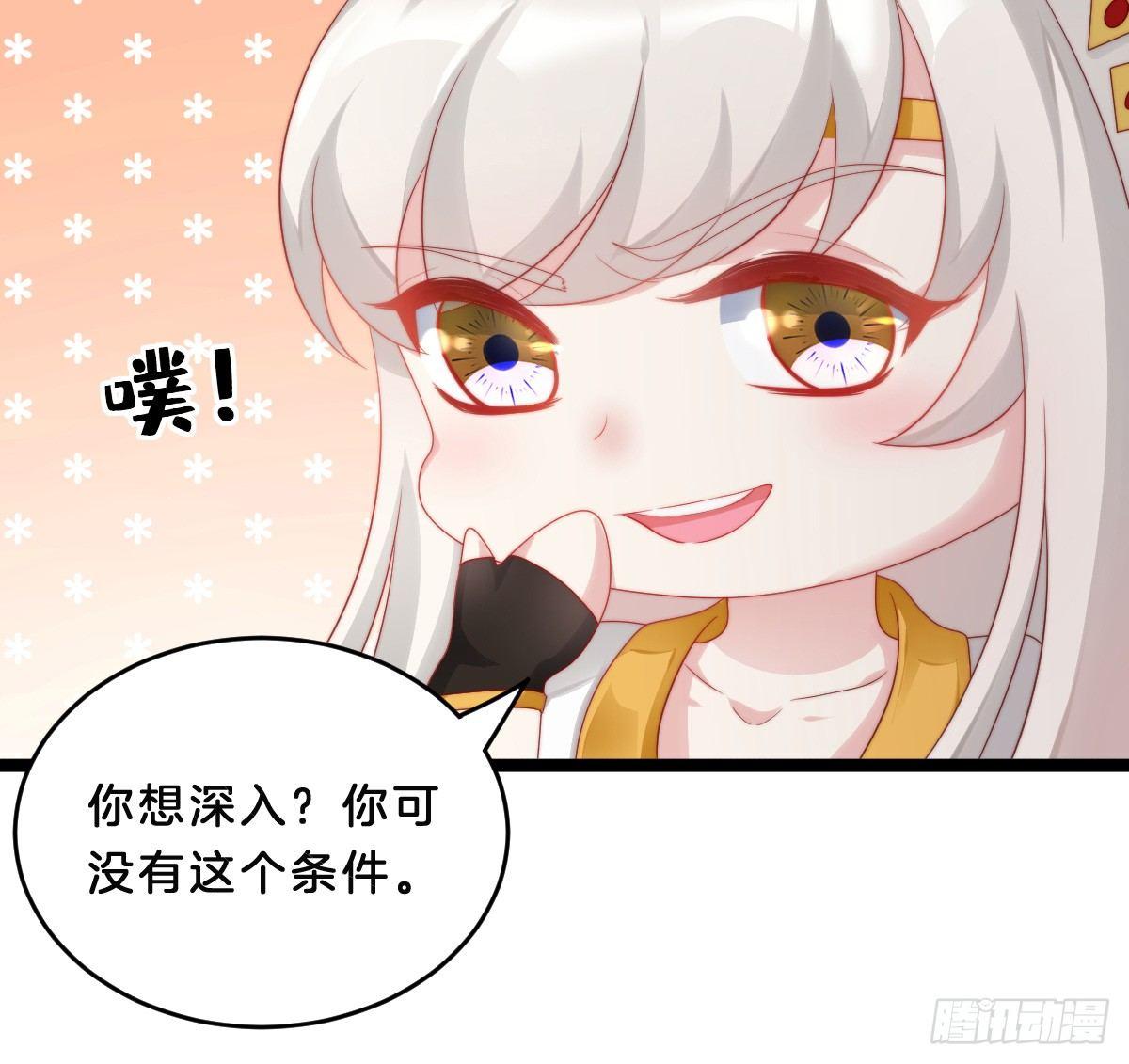 我在古代养男人韩漫全集-修罗场无删减无遮挡章节图片 