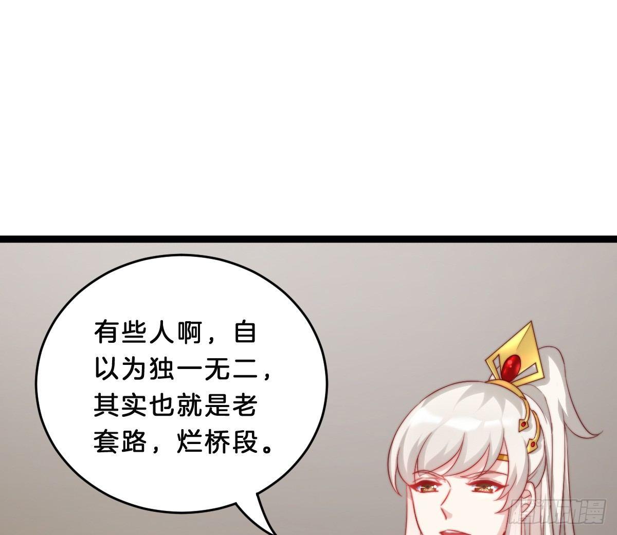 我在古代养男人韩漫全集-修罗场无删减无遮挡章节图片 