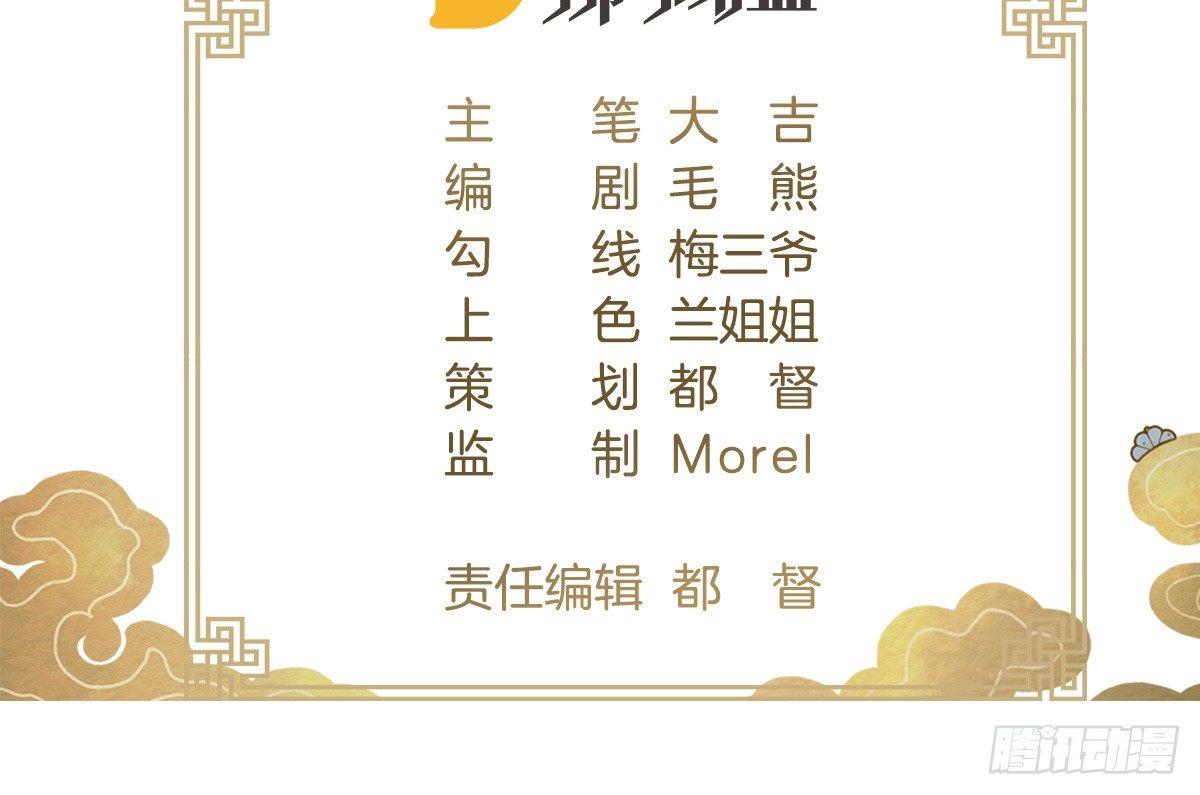 我在古代养男人韩漫全集-修罗场无删减无遮挡章节图片 