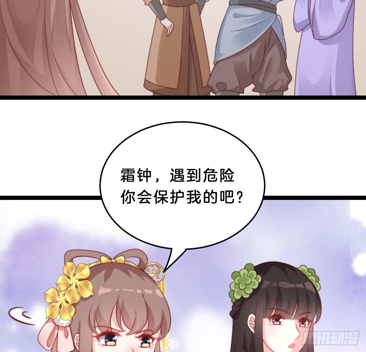 我在古代养男人韩漫全集-修罗场无删减无遮挡章节图片 