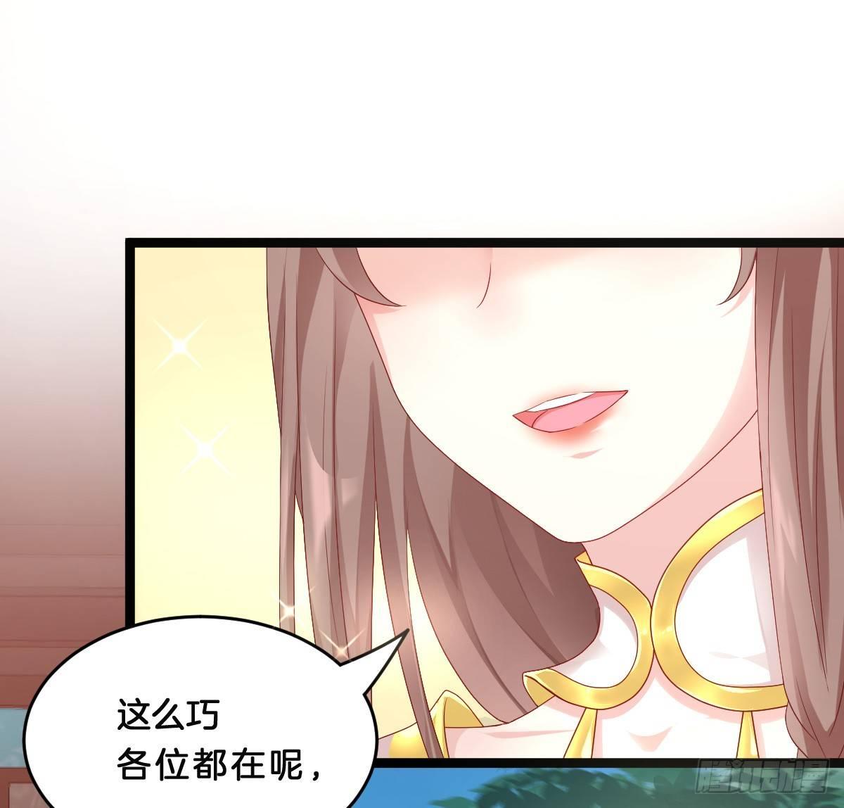 我在古代养男人韩漫全集-修罗场无删减无遮挡章节图片 